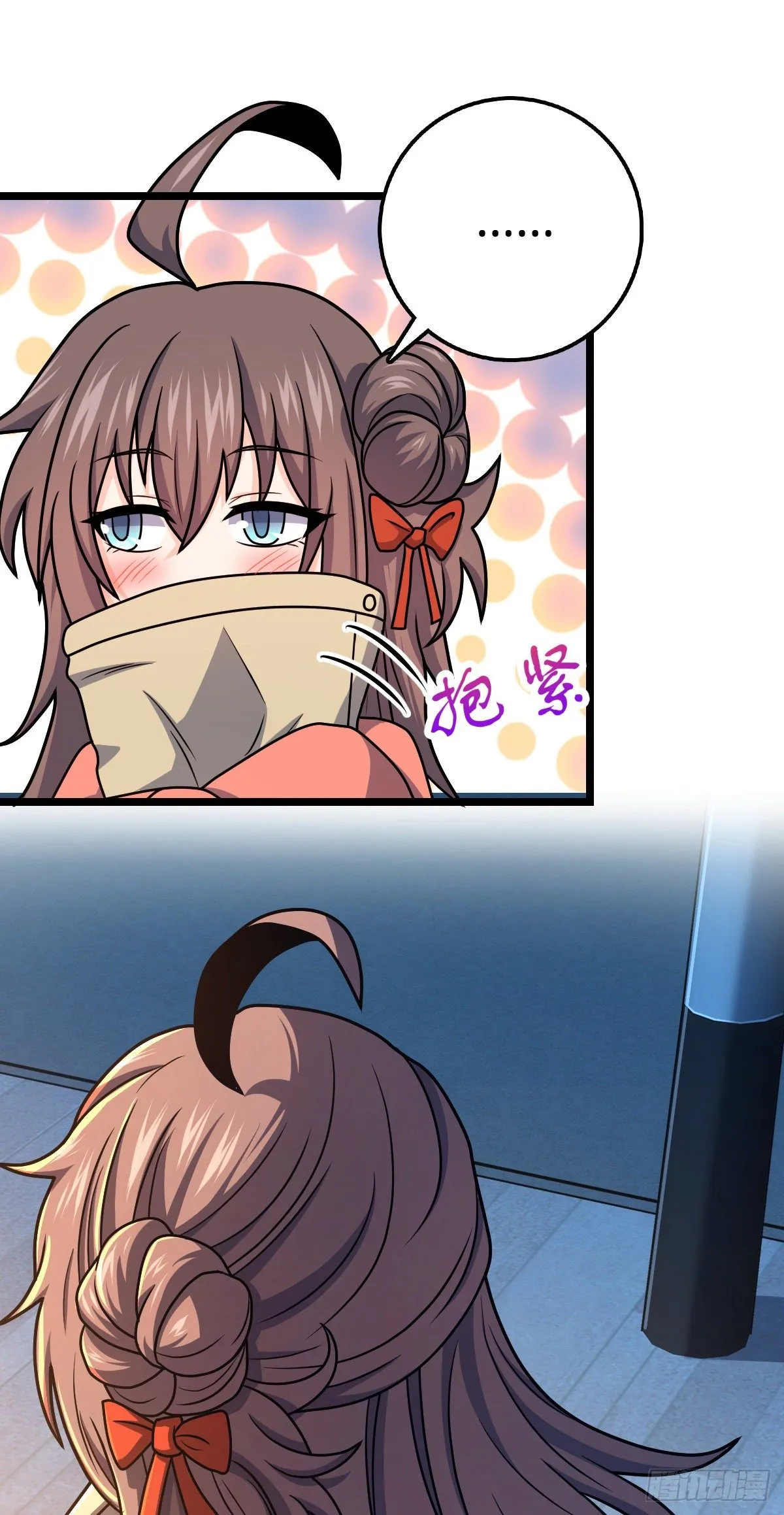 426 实战系老师 第43页