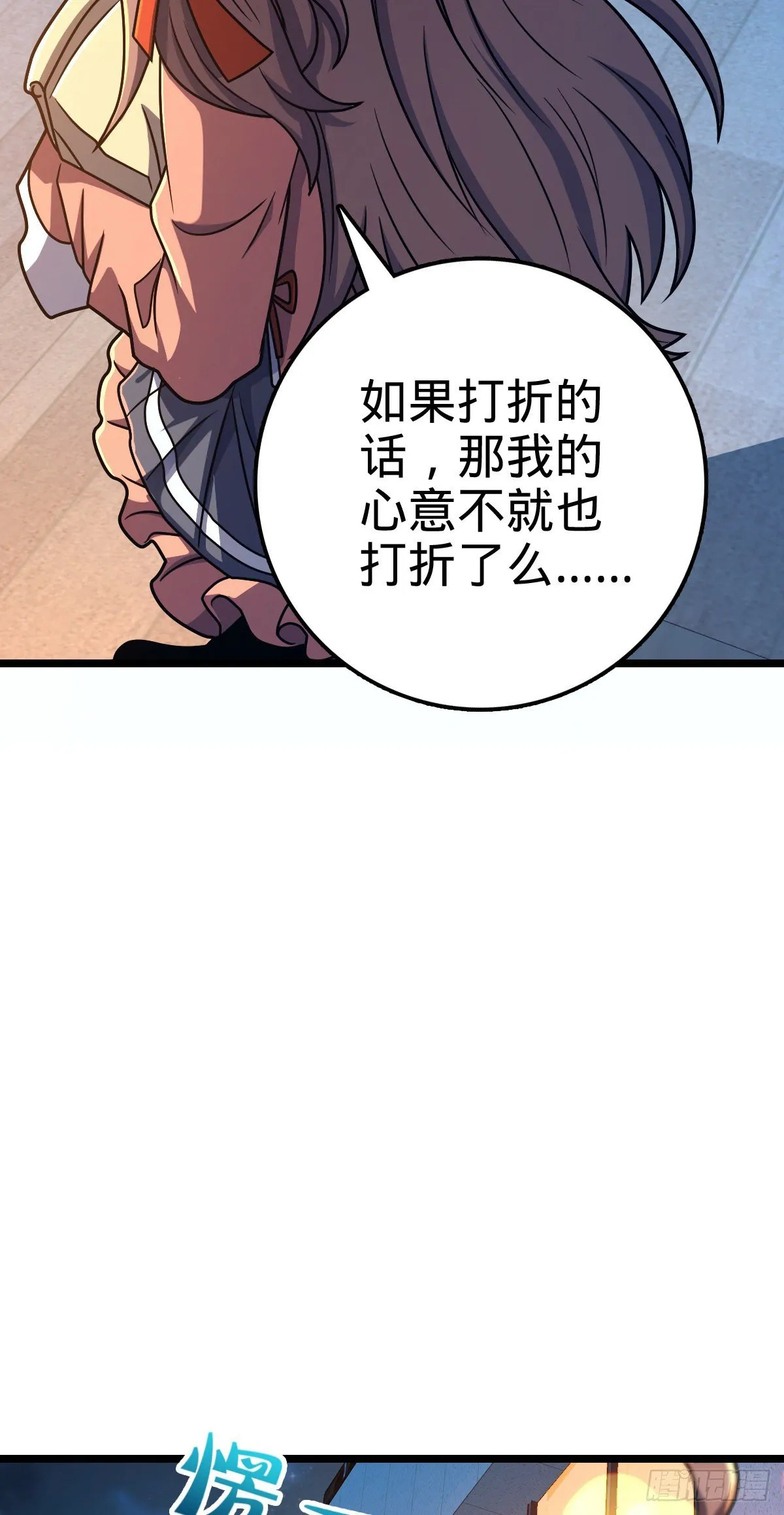 426 实战系老师 第44页