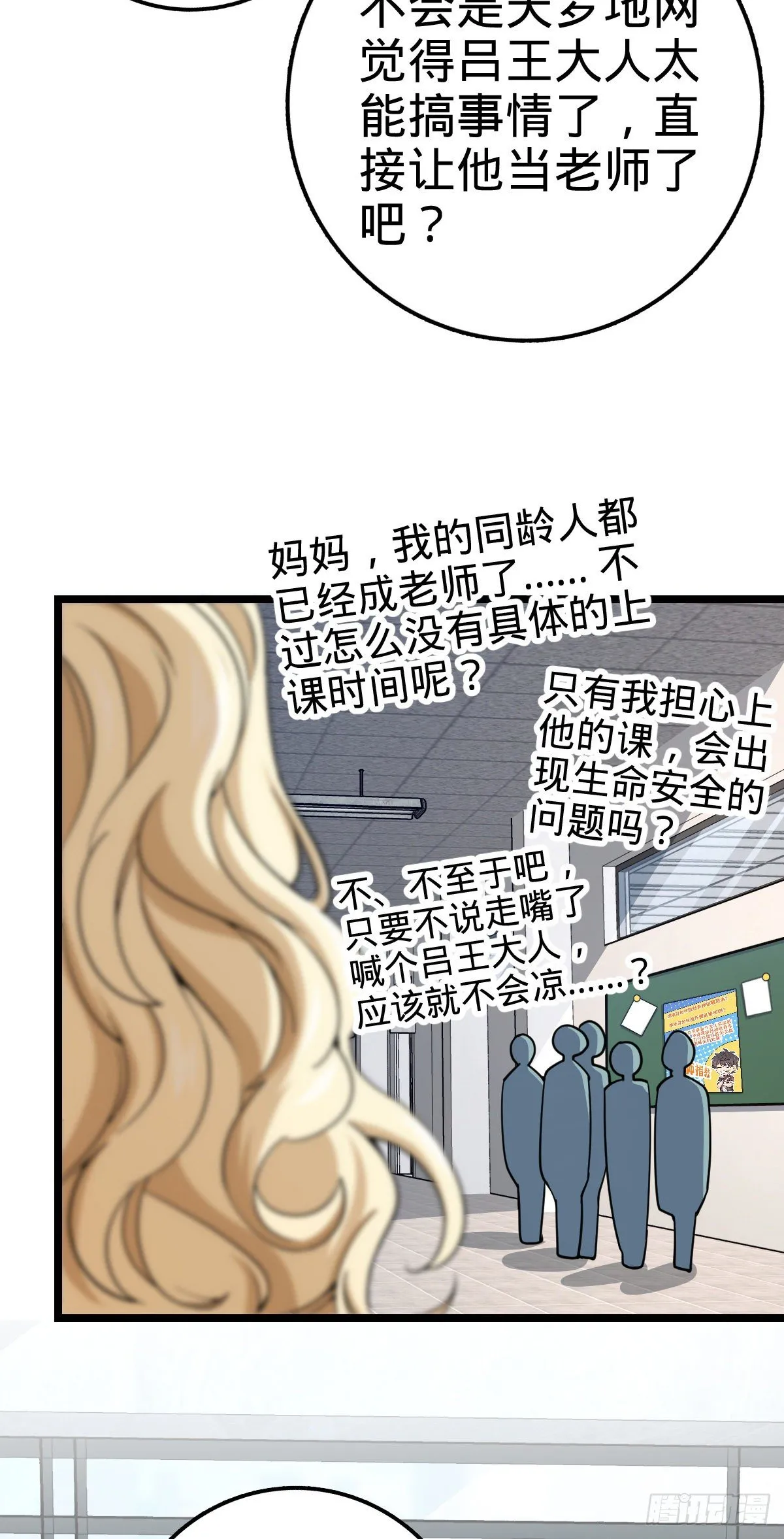 426 实战系老师 第49页