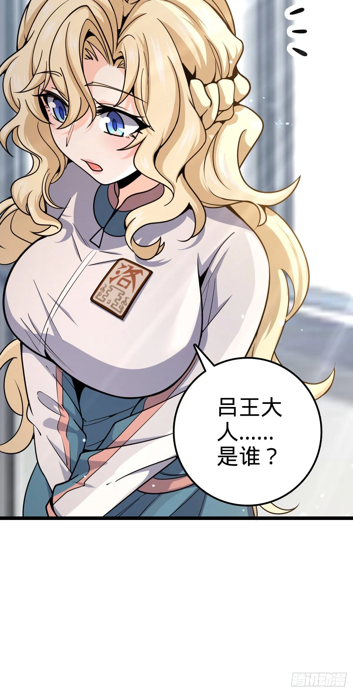 426 实战系老师 第52页