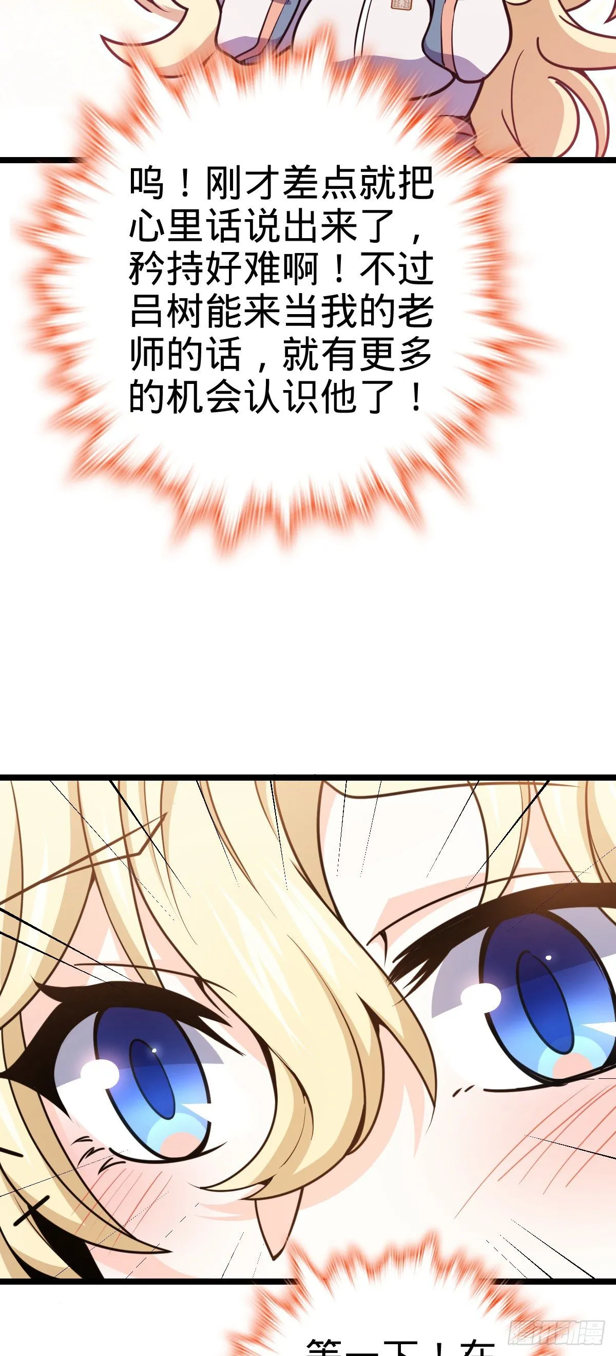 426 实战系老师 第56页