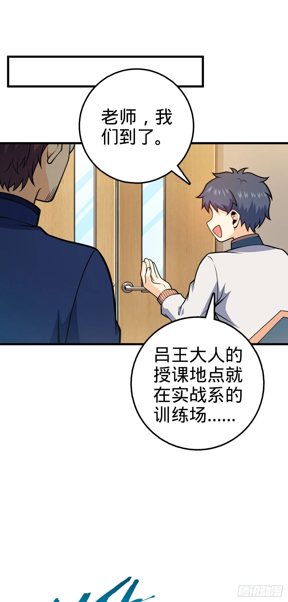 427 一根红绳 第20页