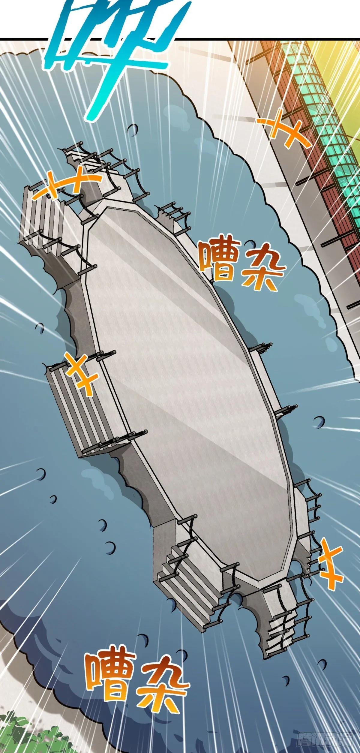 427 一根红绳 第21页