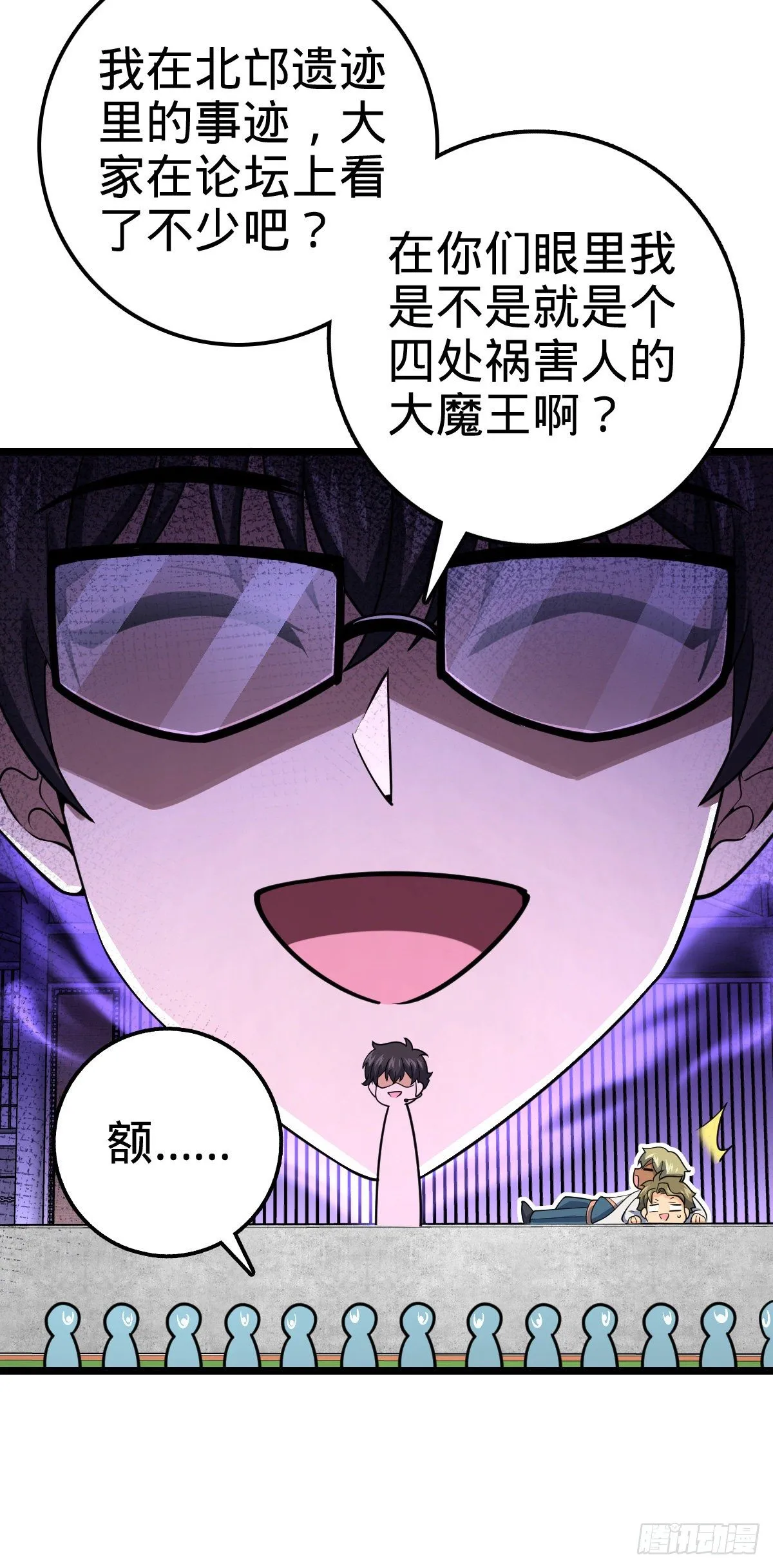428 入梦 第4页