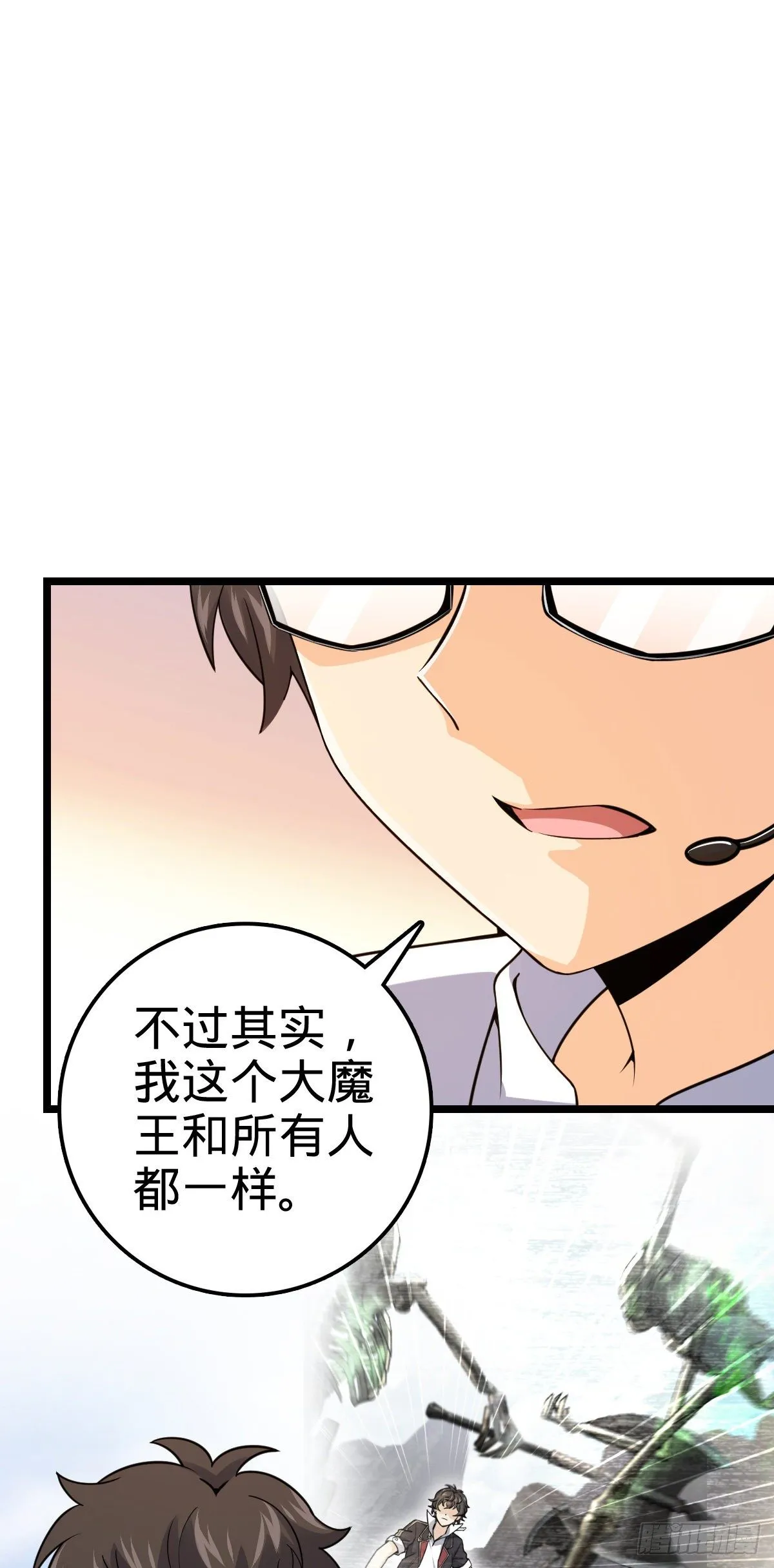 428 入梦 第5页