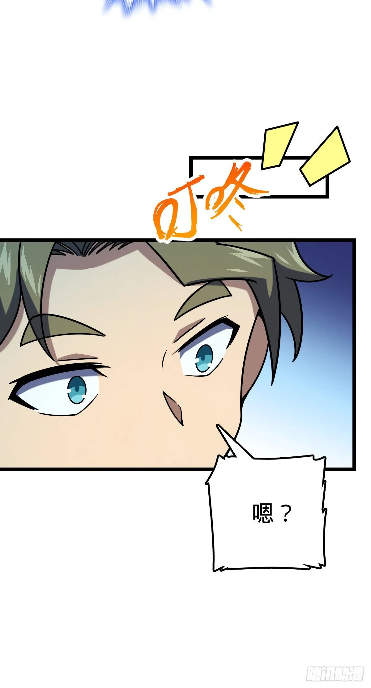 428 入梦 第25页