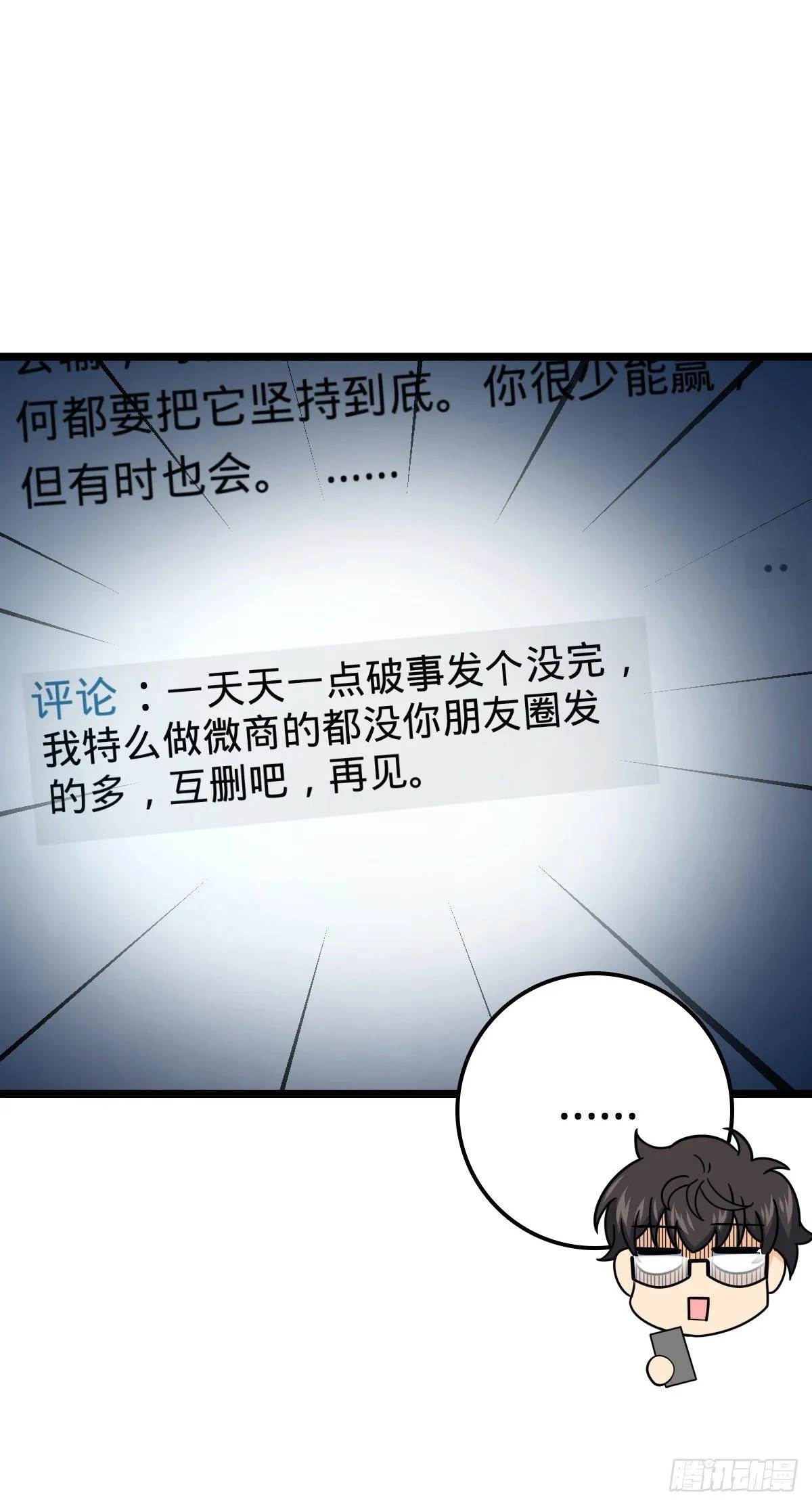 428 入梦 第27页