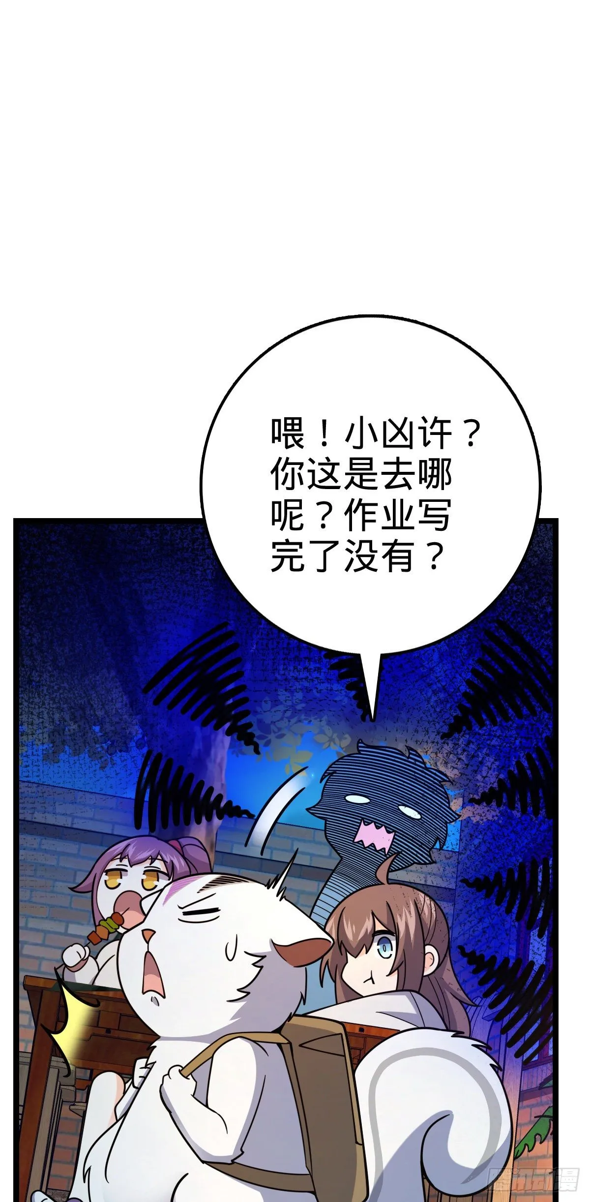 428 入梦 第30页