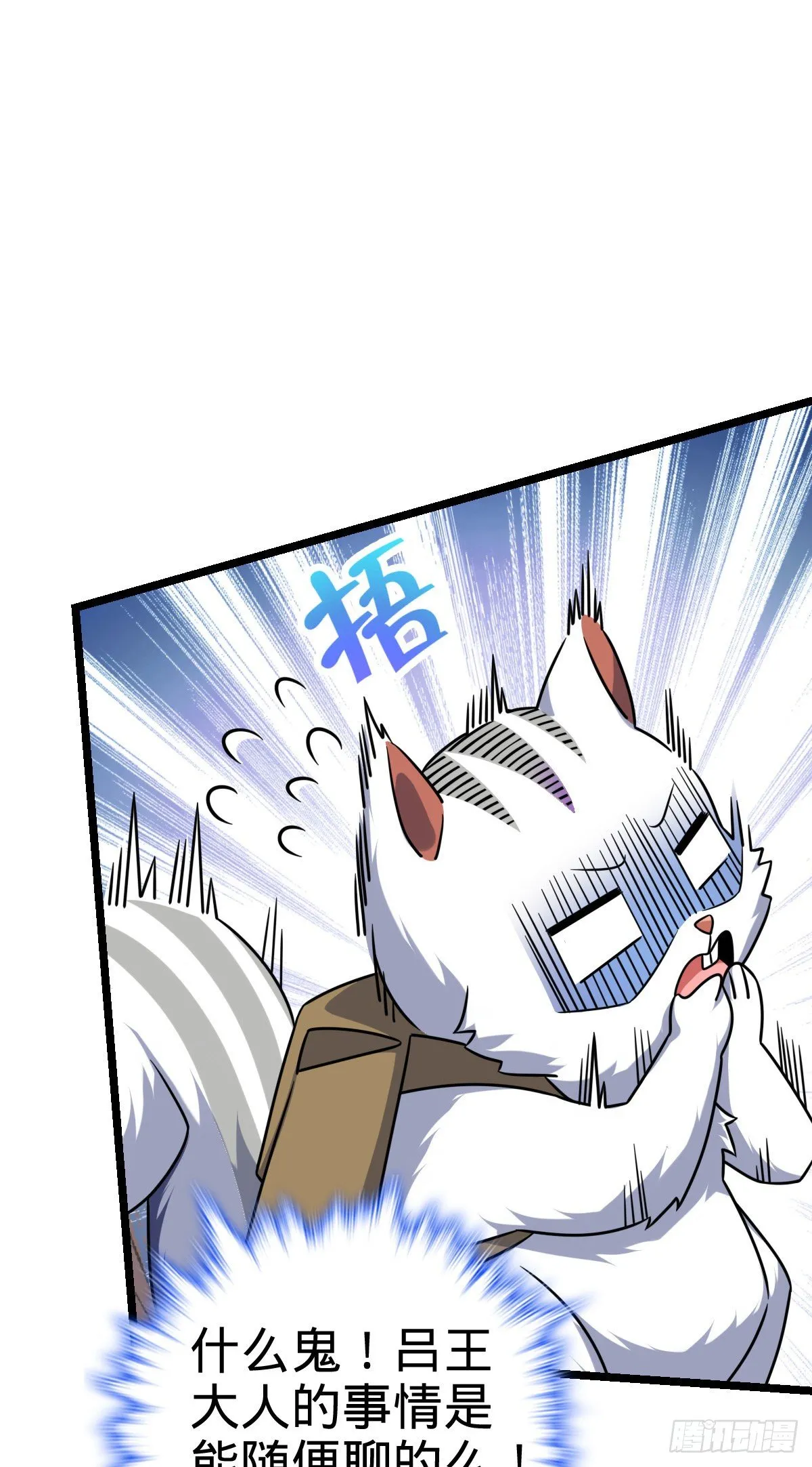 428 入梦 第51页