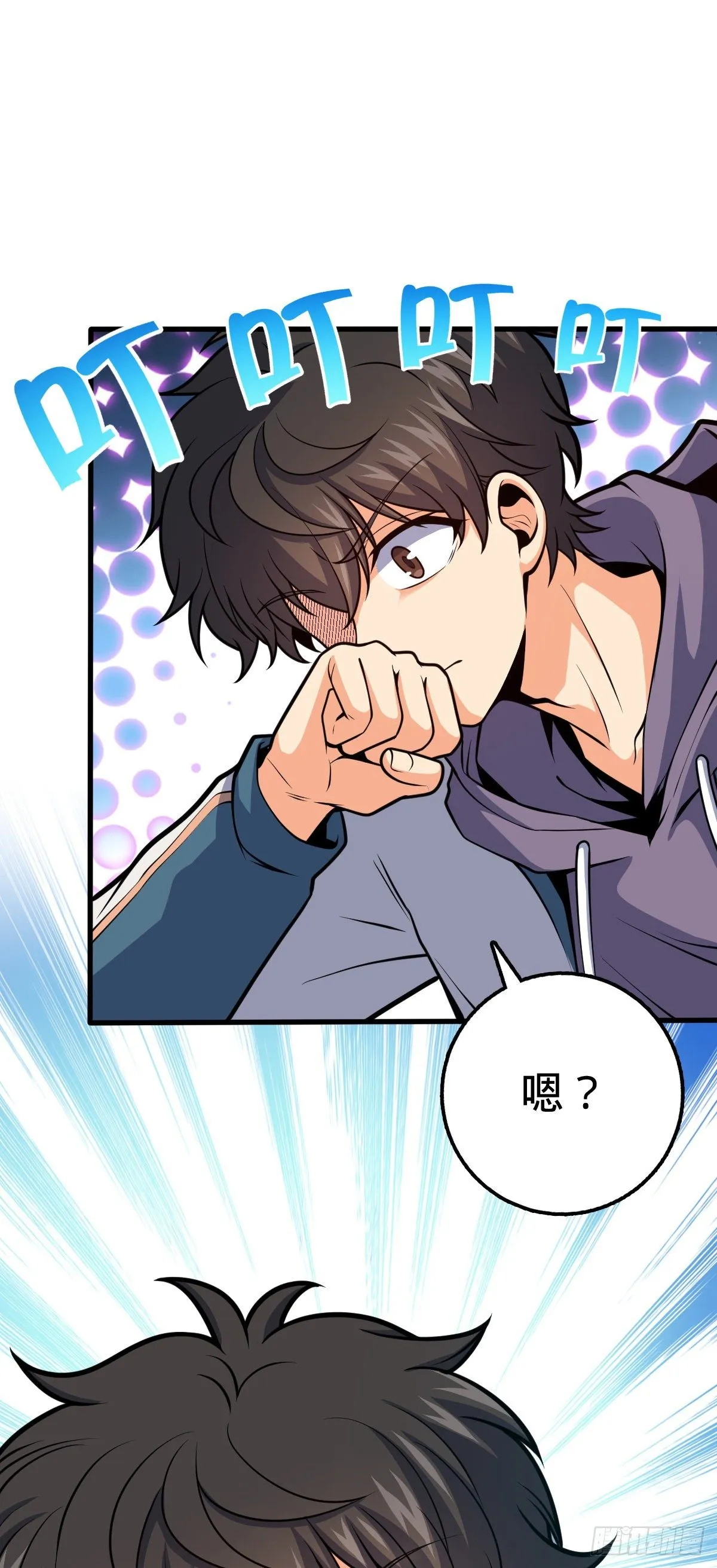 430 洛神榜 第27页