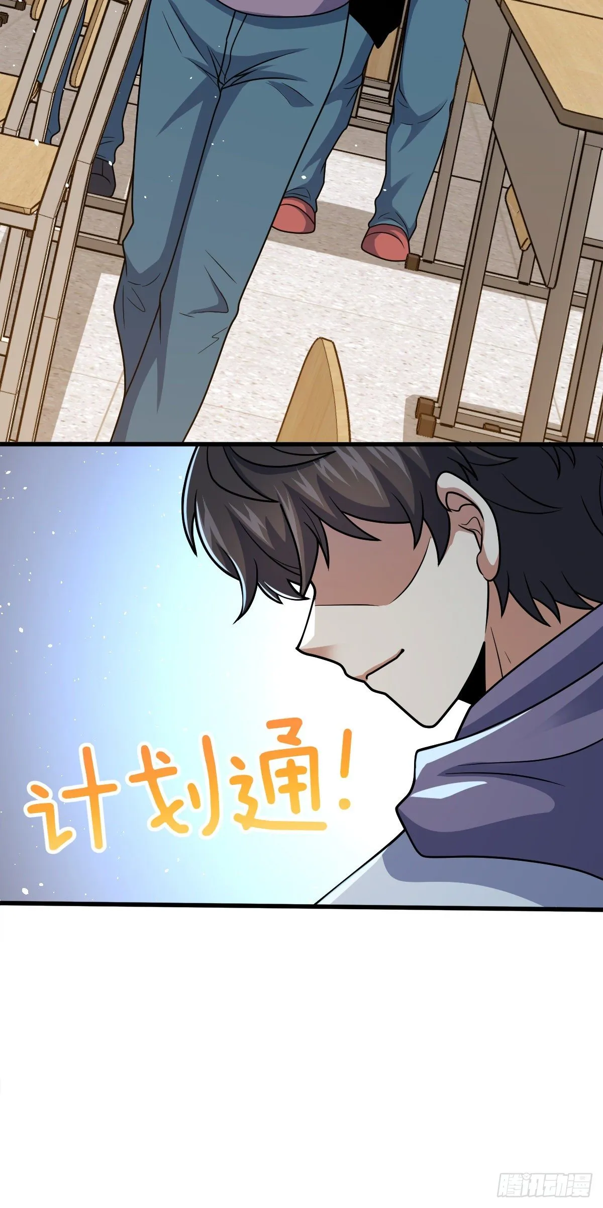 430 洛神榜 第44页