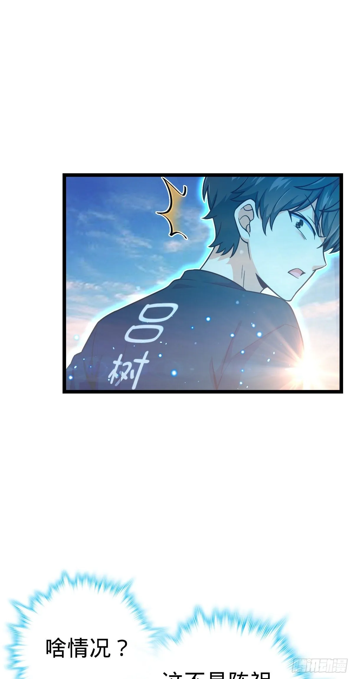 432 咒语系 第13页