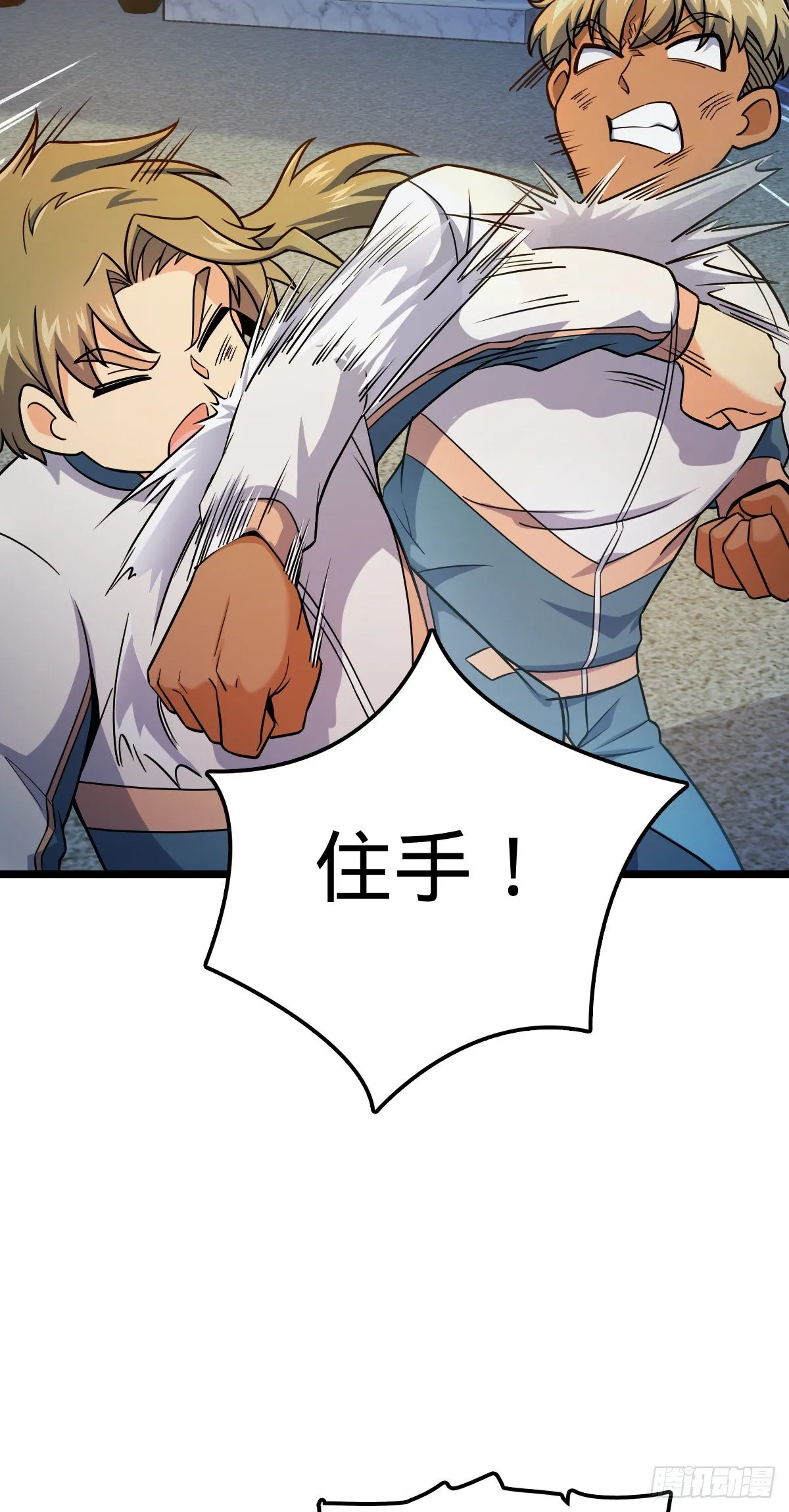 432 咒语系 第17页