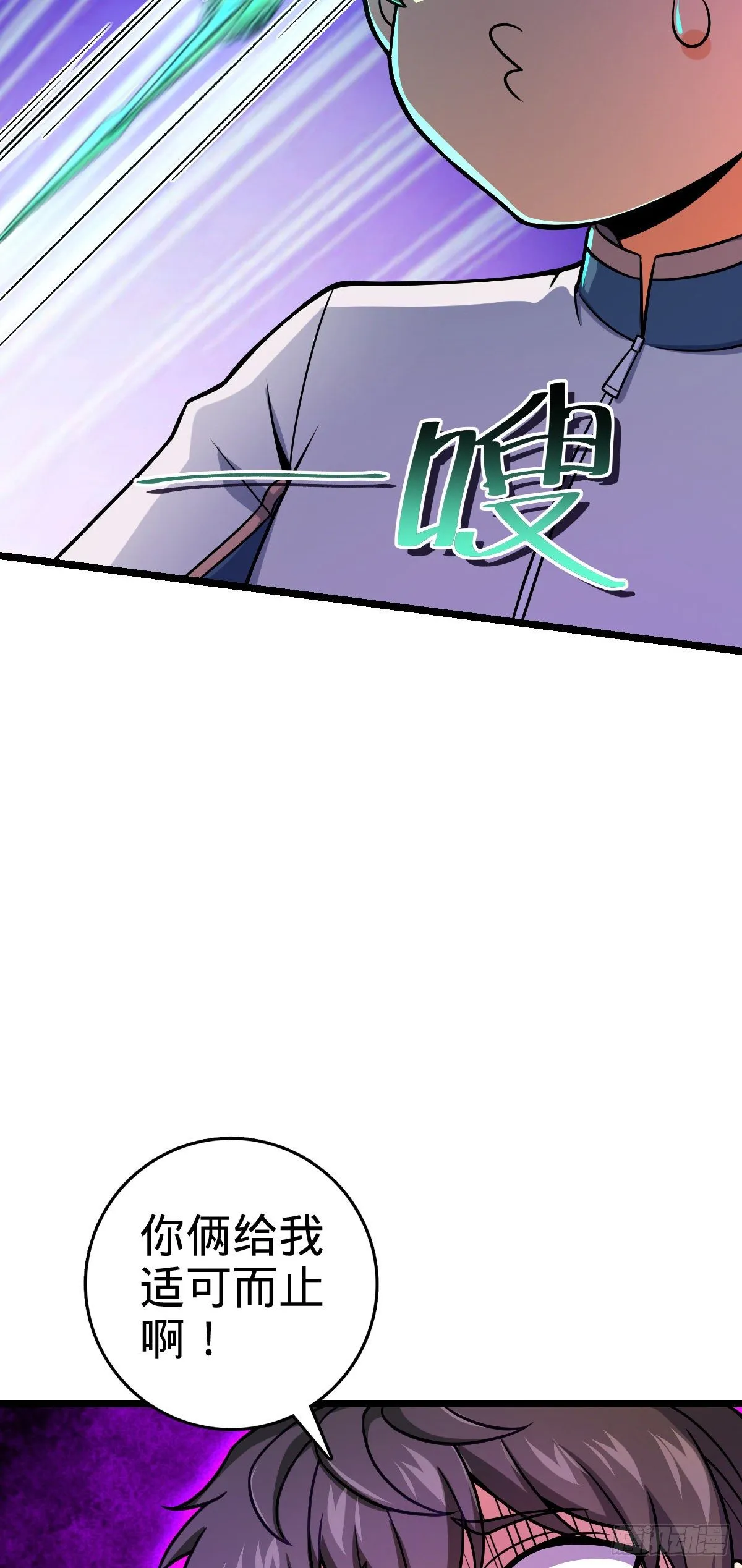 432 咒语系 第21页