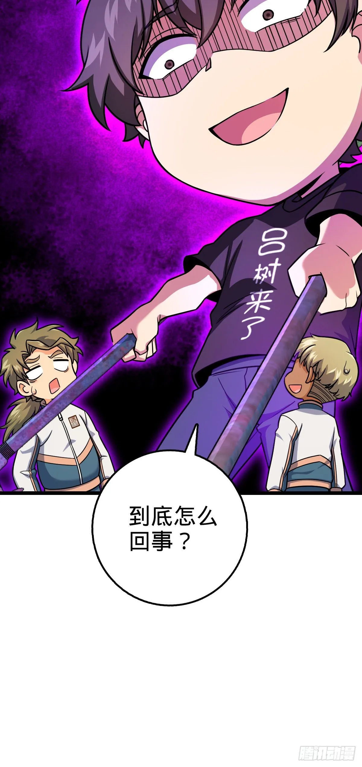 432 咒语系 第22页