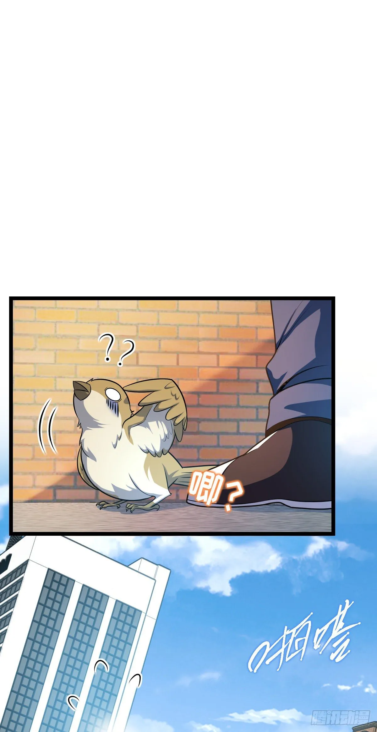 432 咒语系 第33页