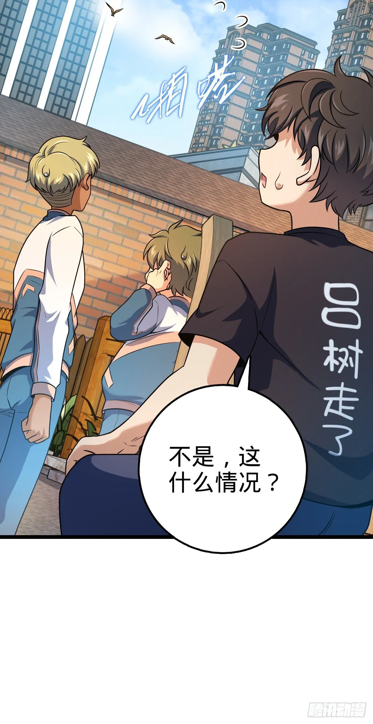 432 咒语系 第34页