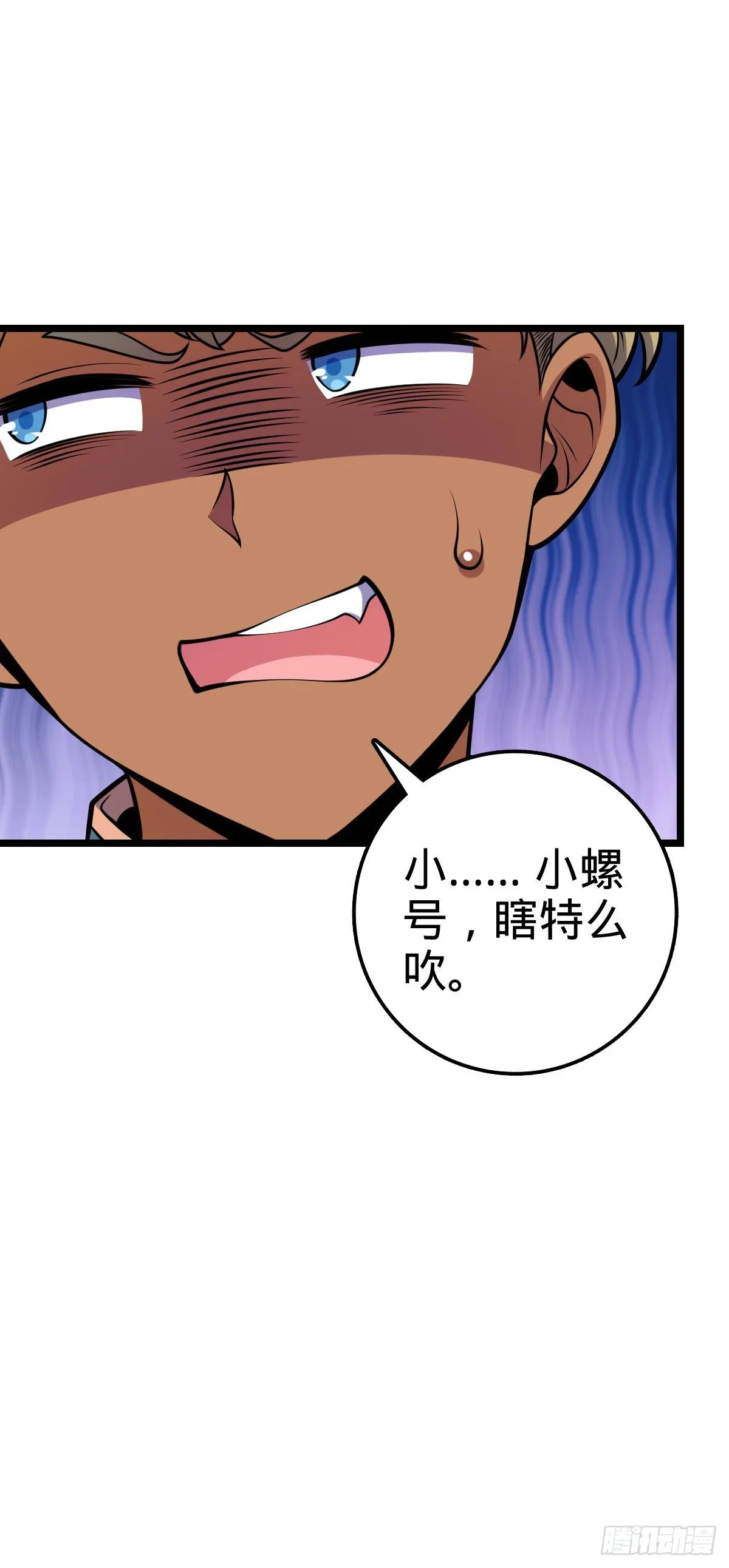 432 咒语系 第42页