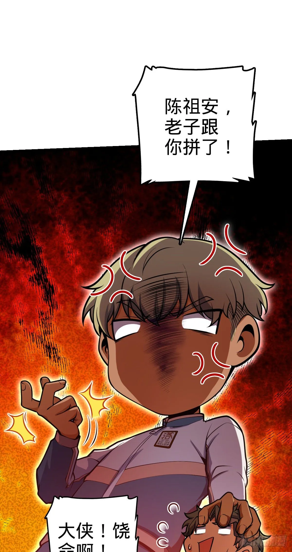 432 咒语系 第46页