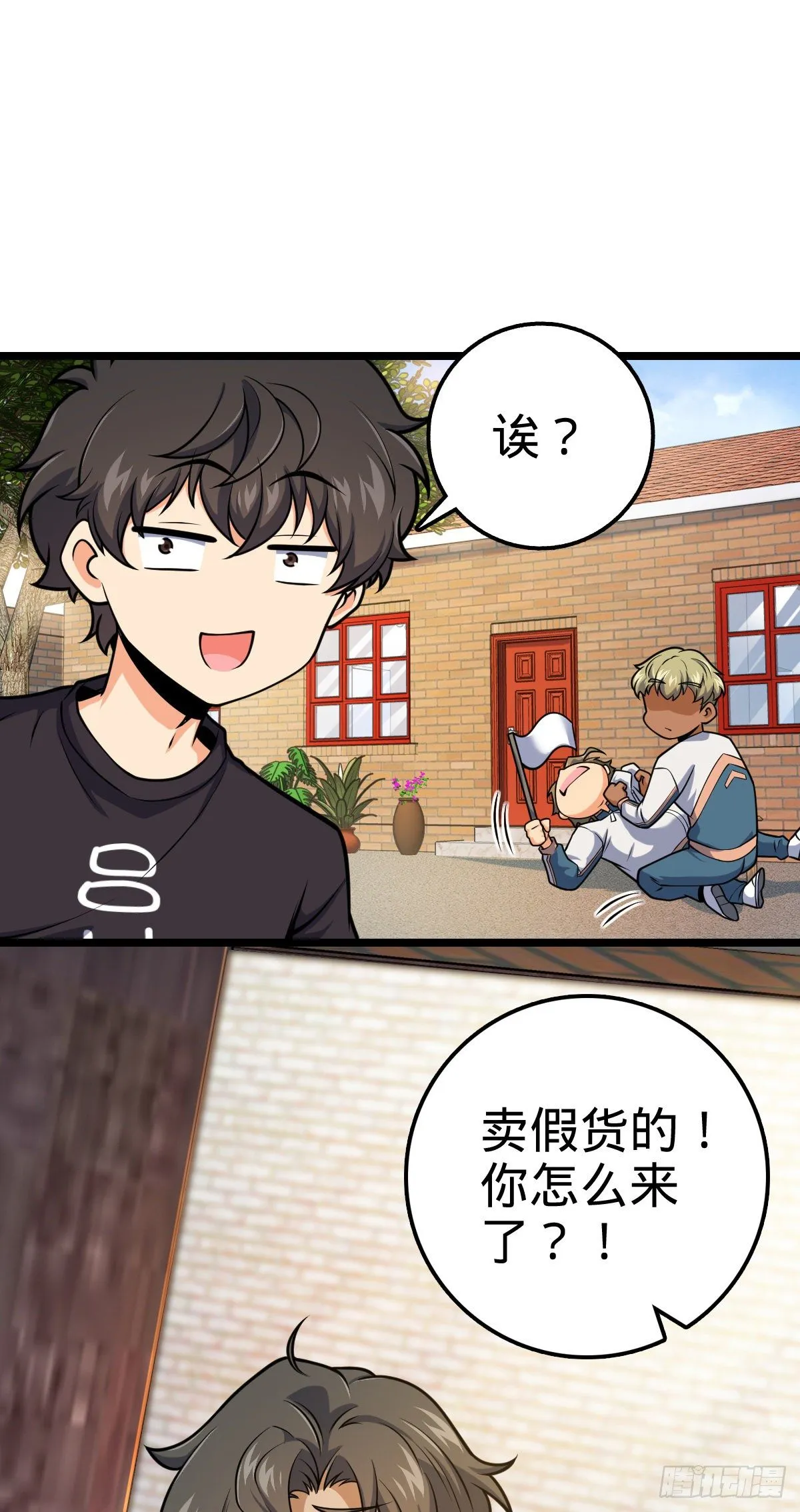 432 咒语系 第50页
