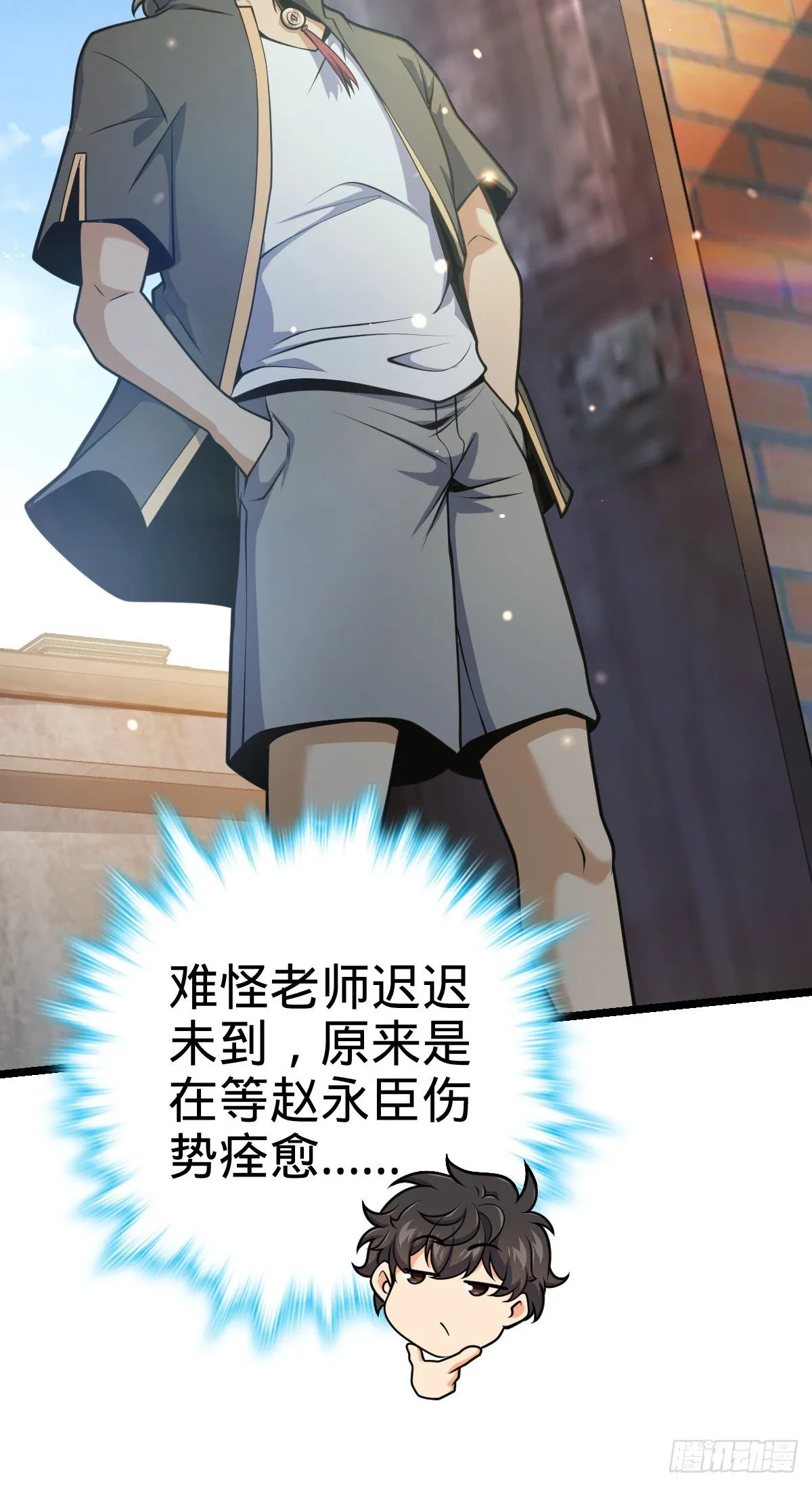 432 咒语系 第56页