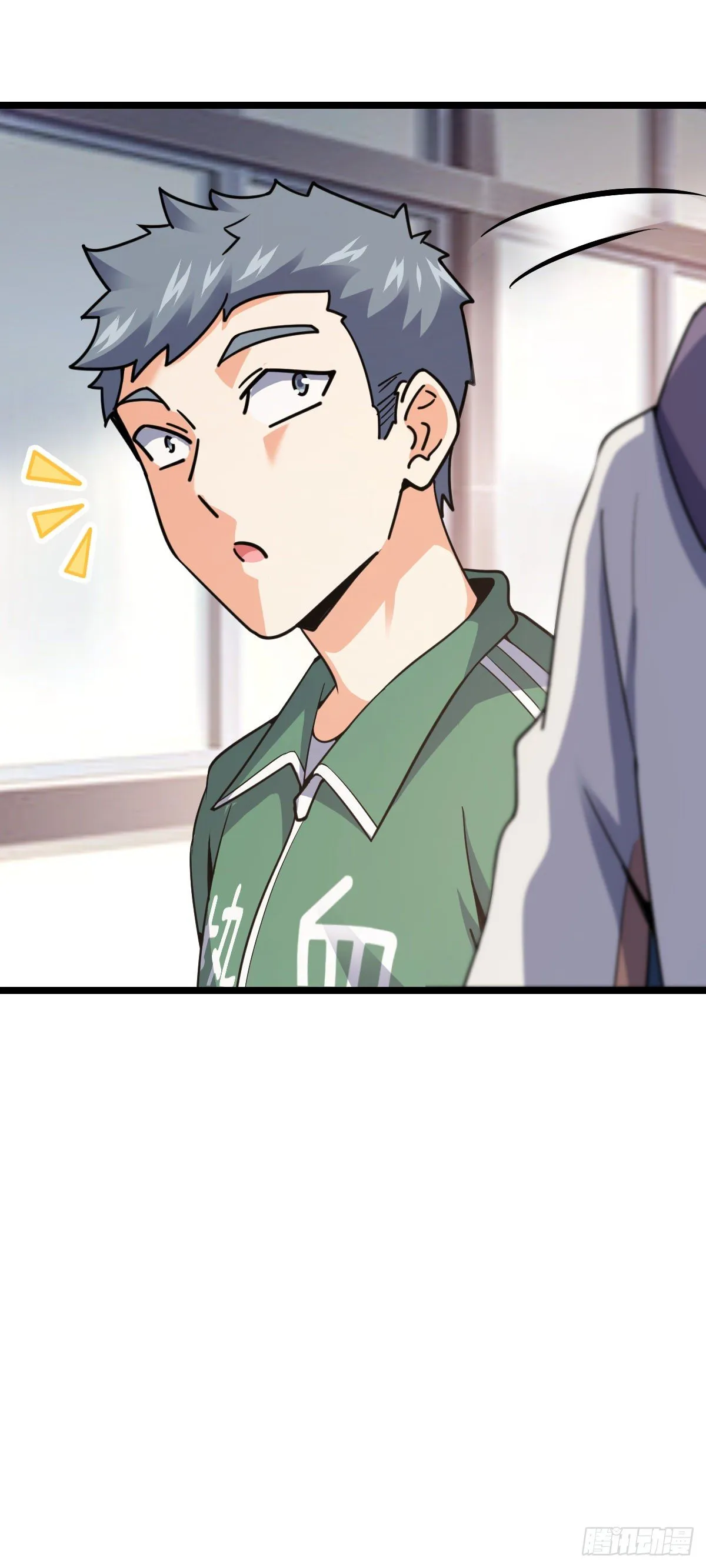 434 开挂系 第3页