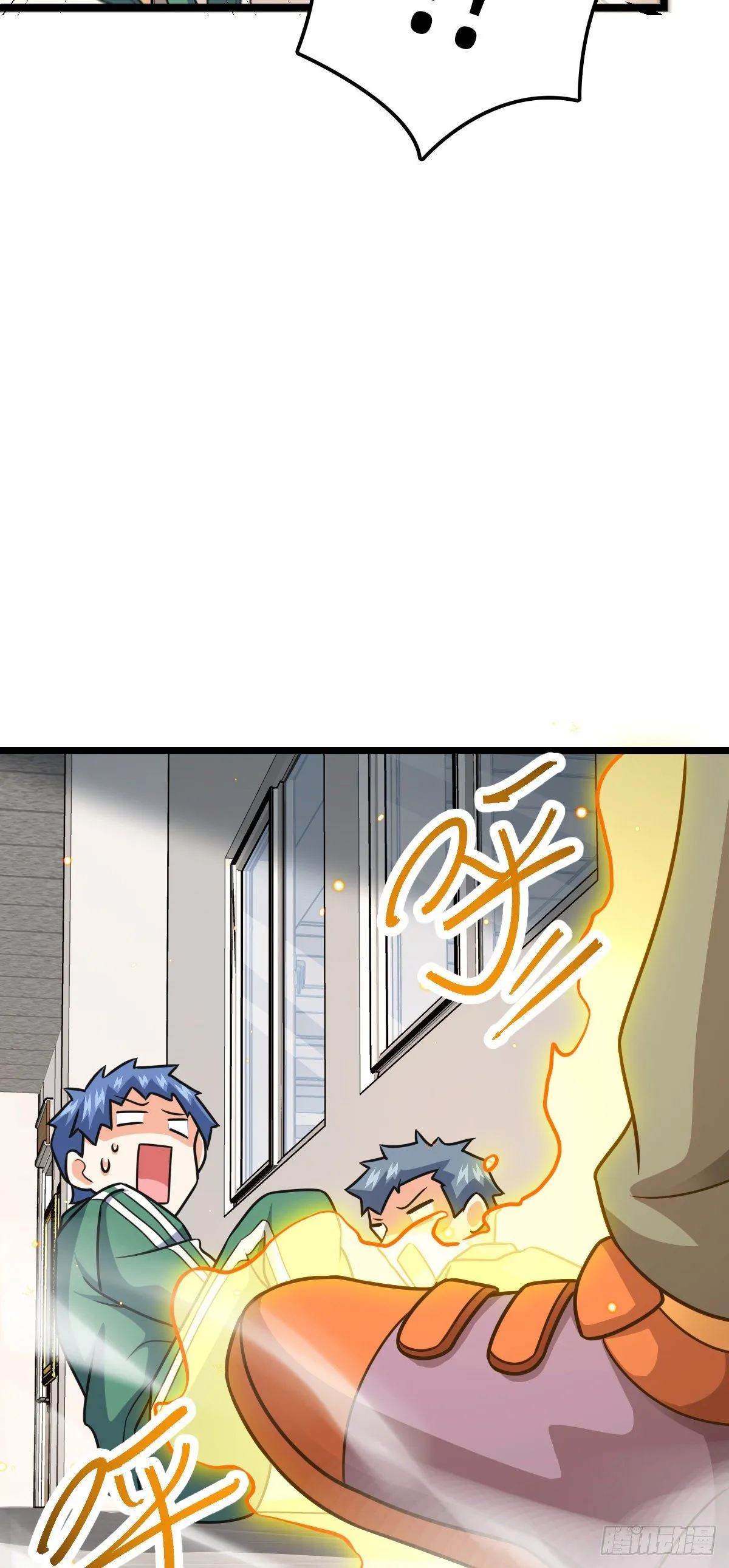 434 开挂系 第30页
