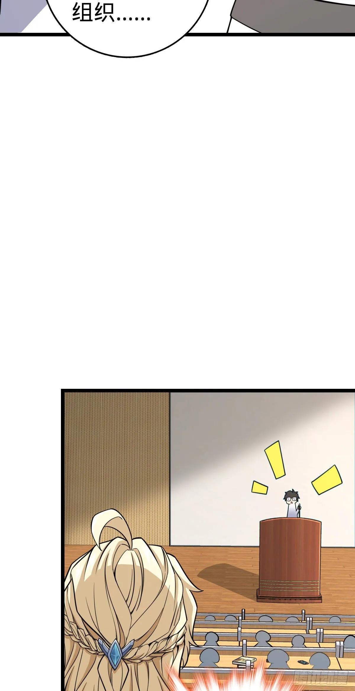 434 开挂系 第59页