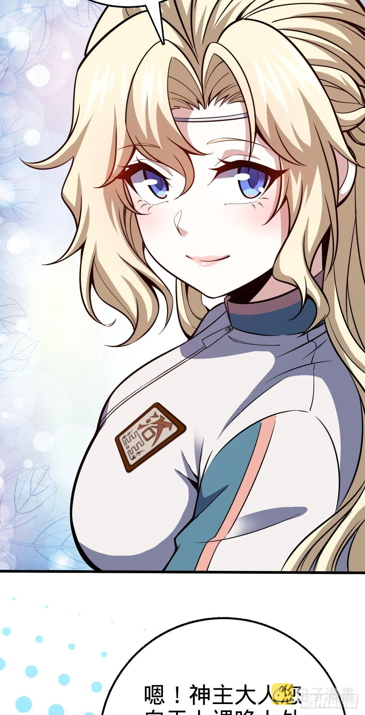 435 剑阁新道路！ 第15页
