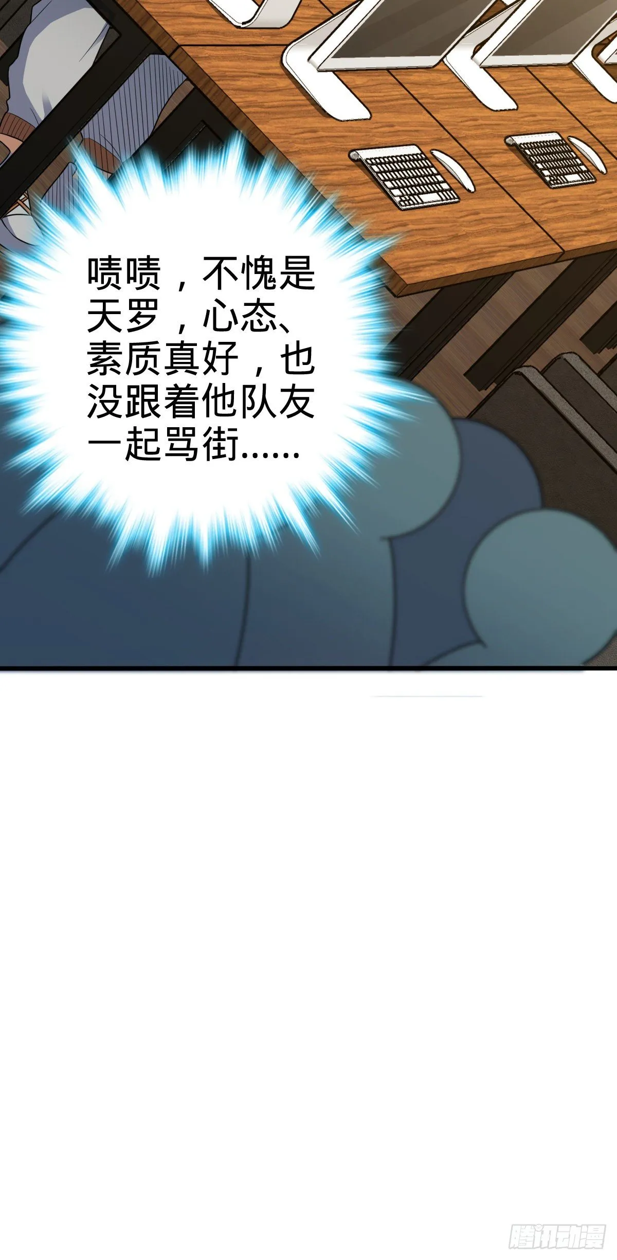 435 剑阁新道路！ 第46页