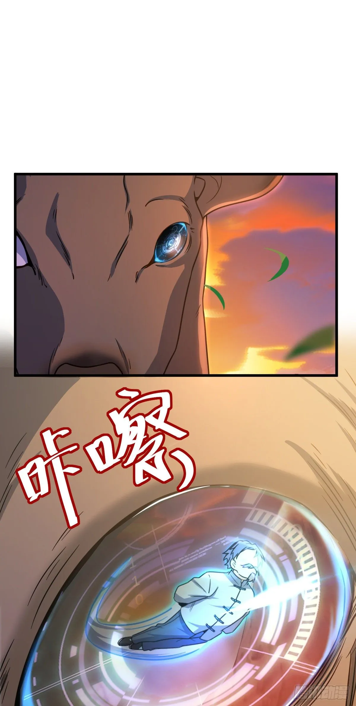436 具现世界的风夜明 第46页