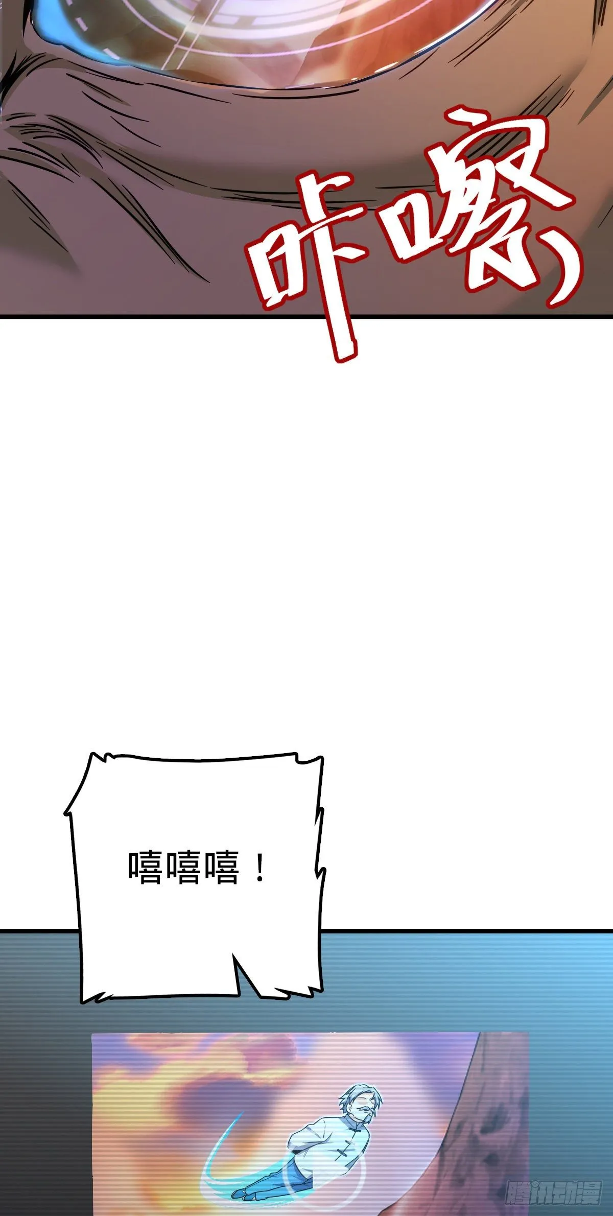 436 具现世界的风夜明 第47页