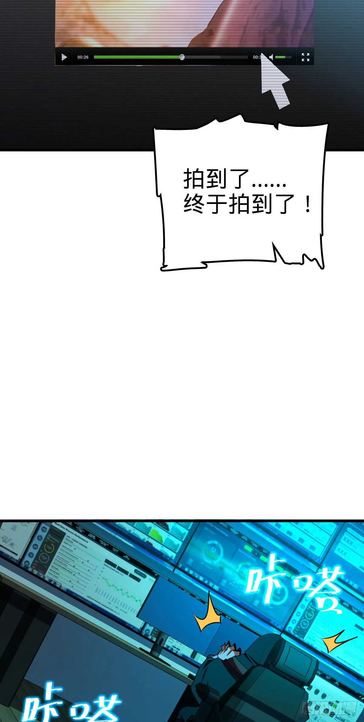 436 具现世界的风夜明 第48页