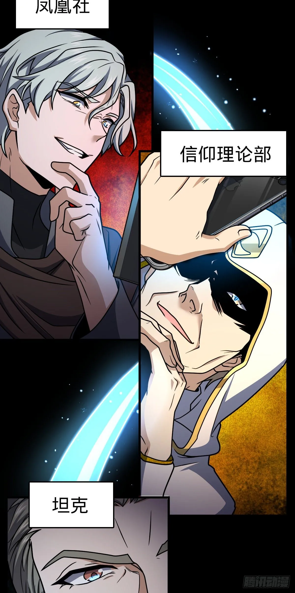 436 具现世界的风夜明 第51页