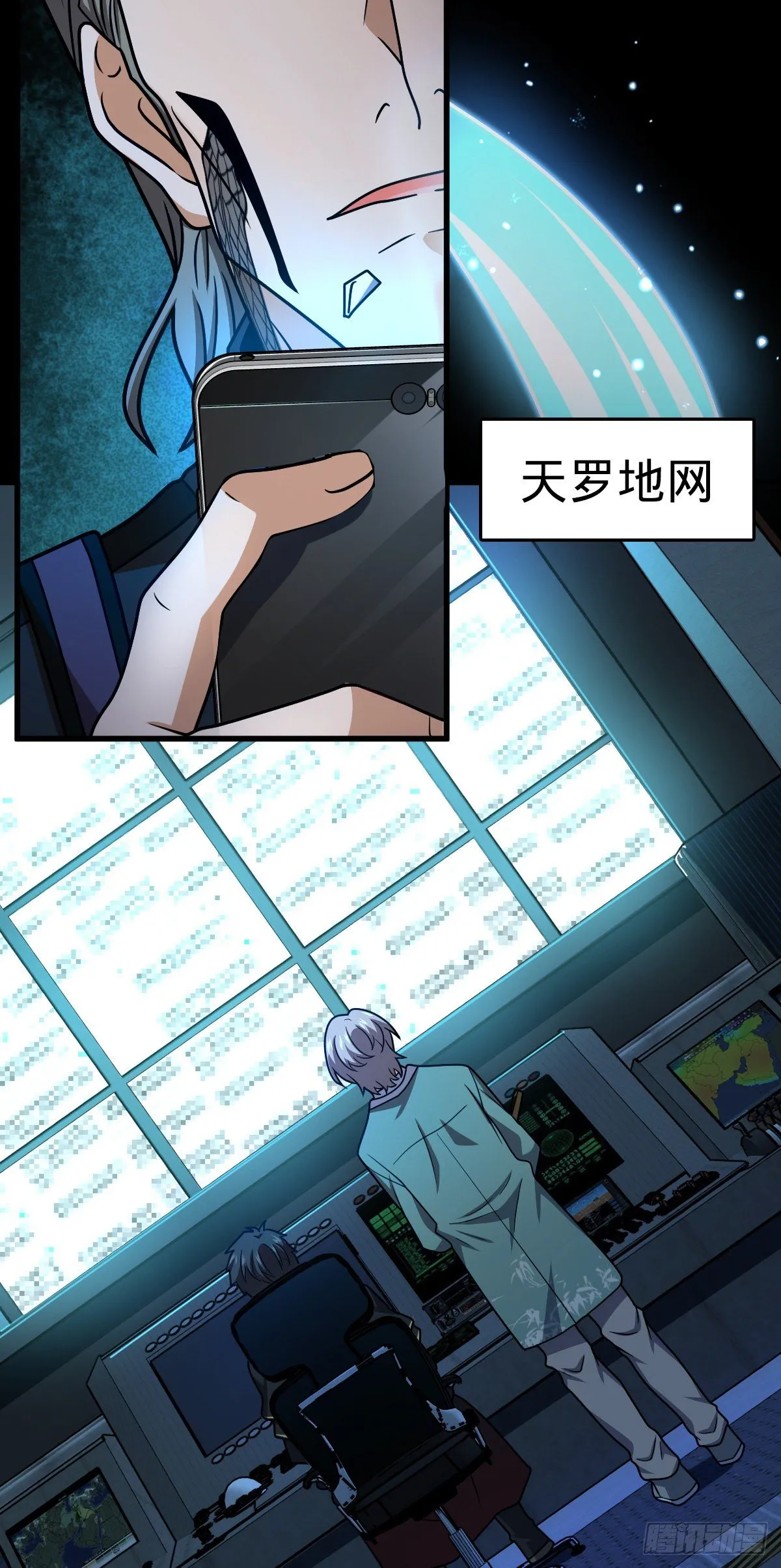 436 具现世界的风夜明 第52页