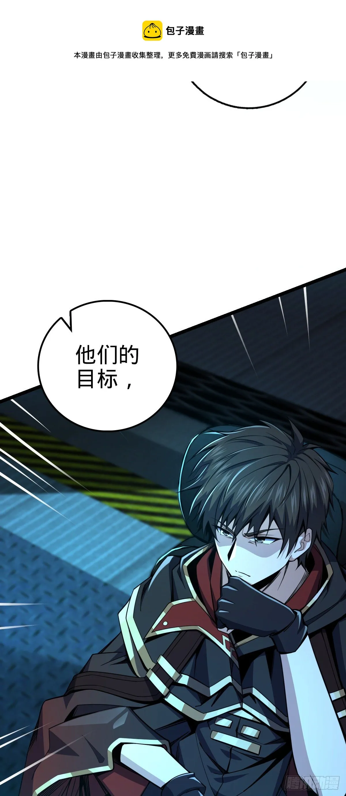 437 棋局 第5页