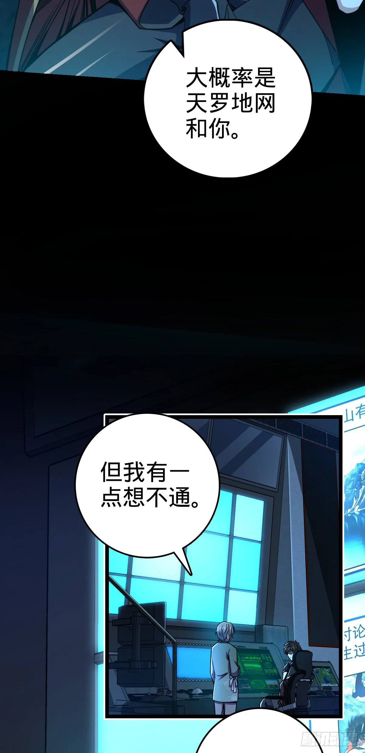 437 棋局 第6页