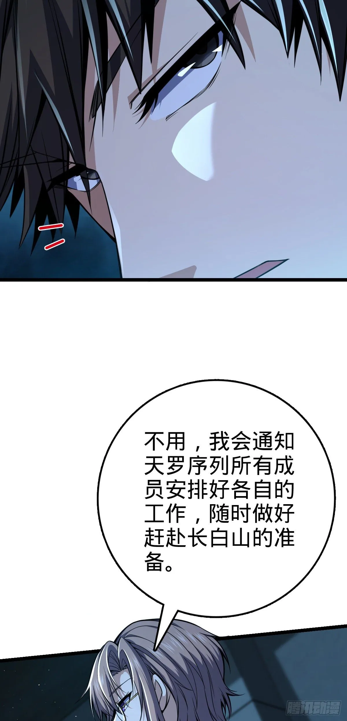 437 棋局 第12页