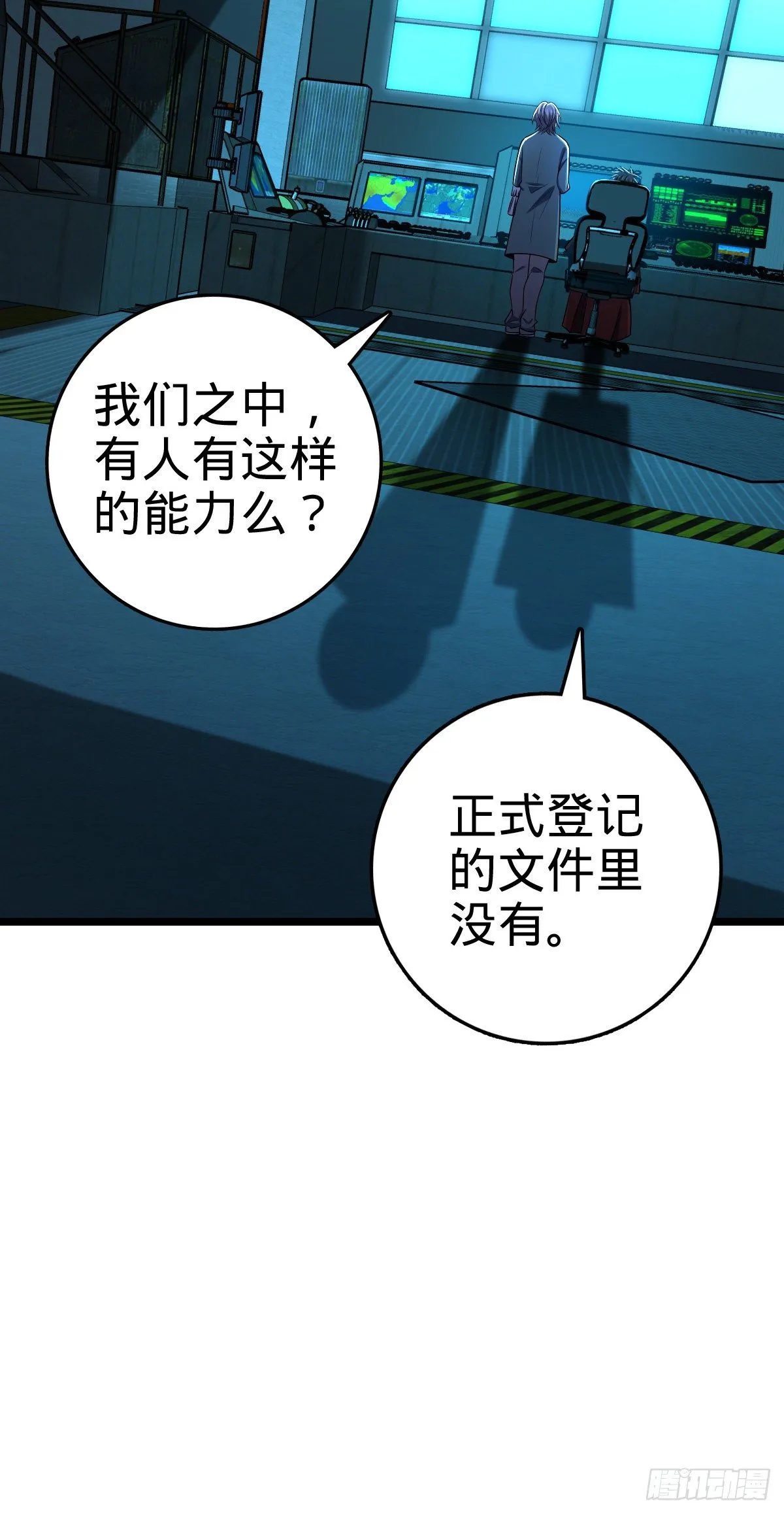437 棋局 第18页