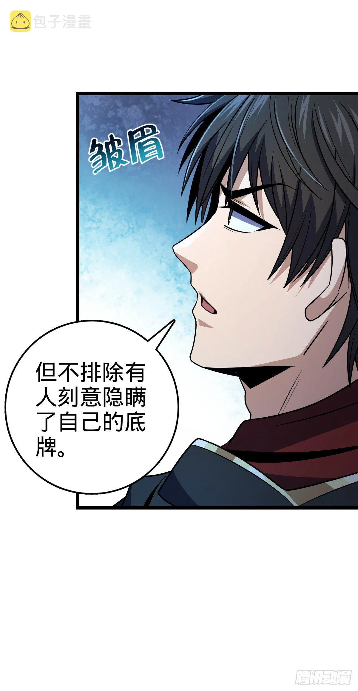 437 棋局 第19页