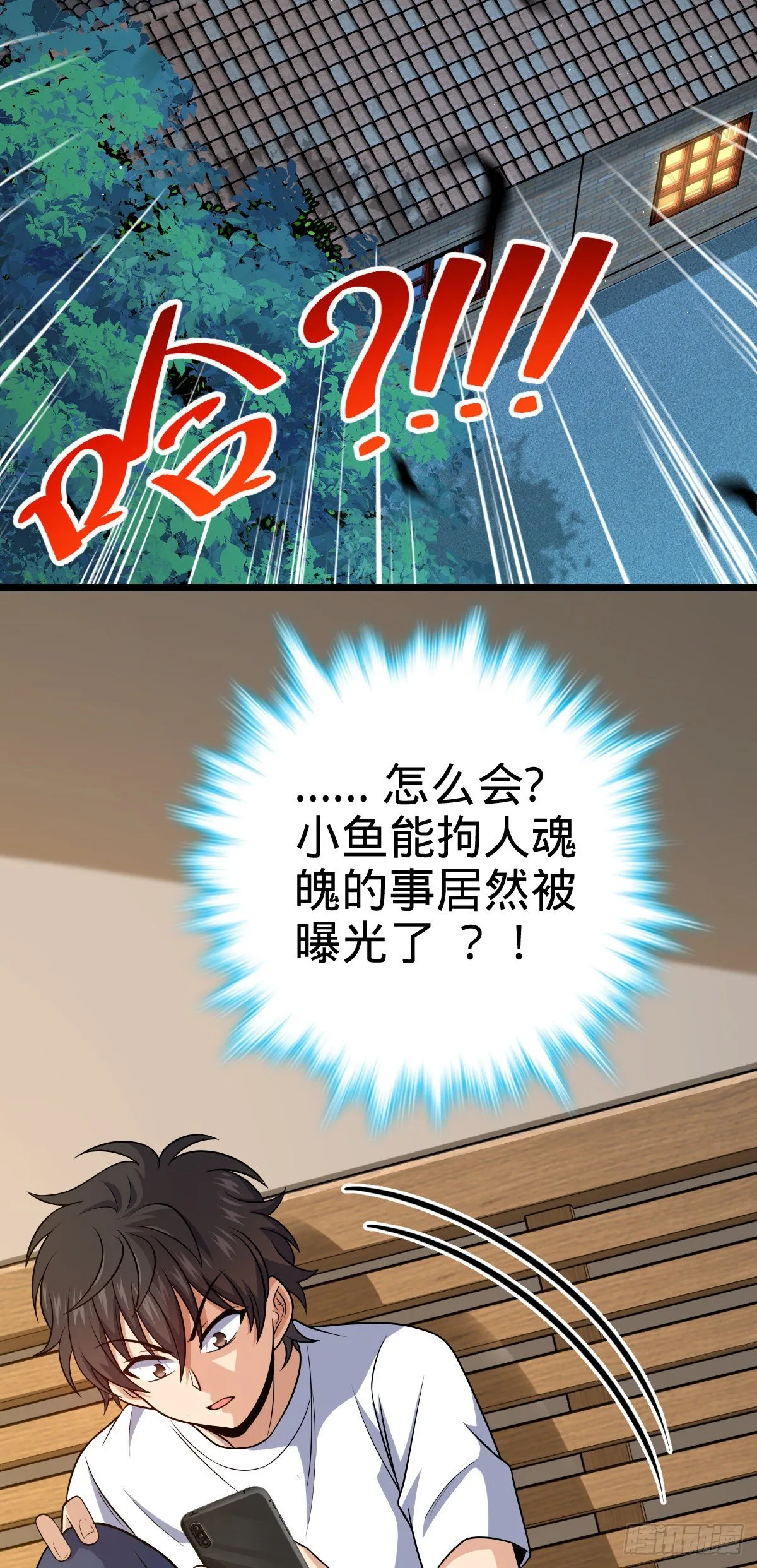 437 棋局 第22页