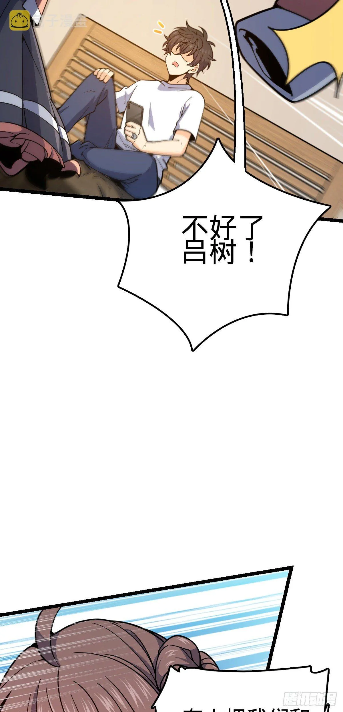 437 棋局 第27页