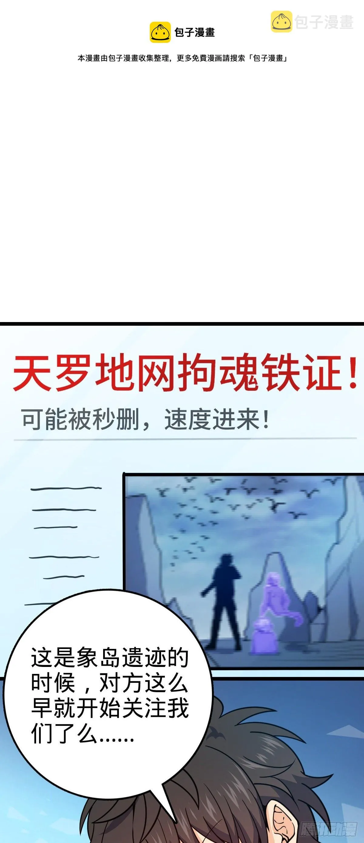 437 棋局 第29页