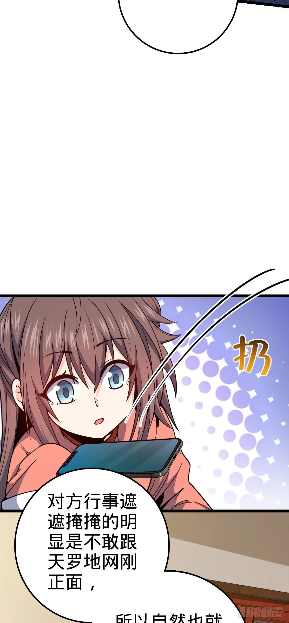 437 棋局 第34页