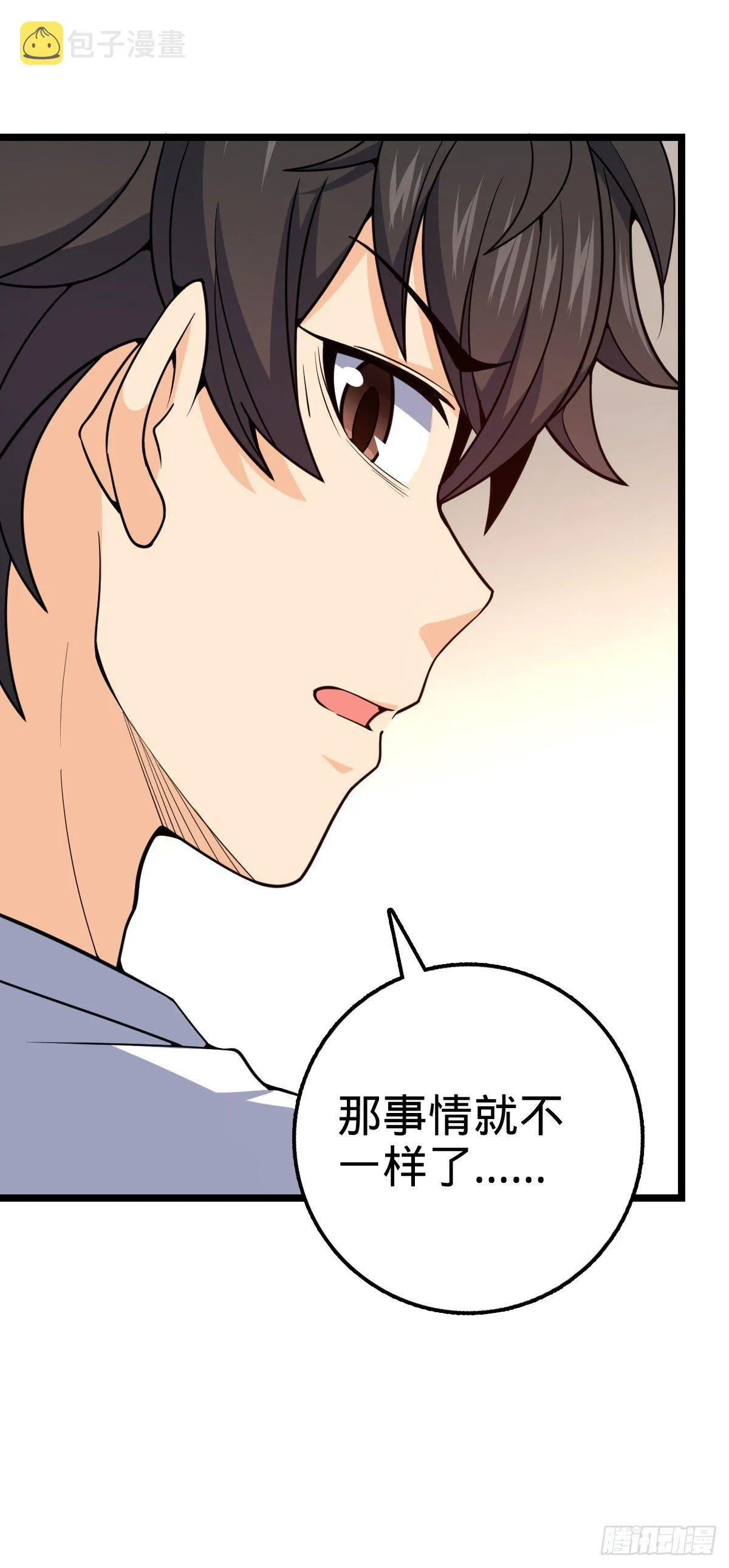 437 棋局 第36页