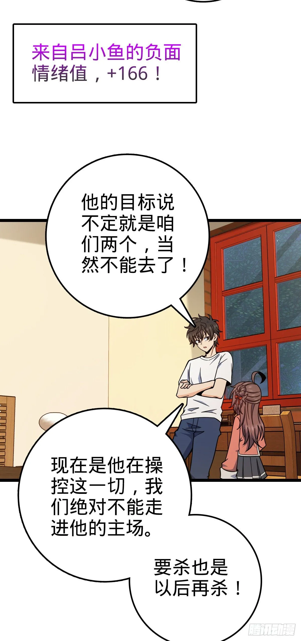 437 棋局 第44页