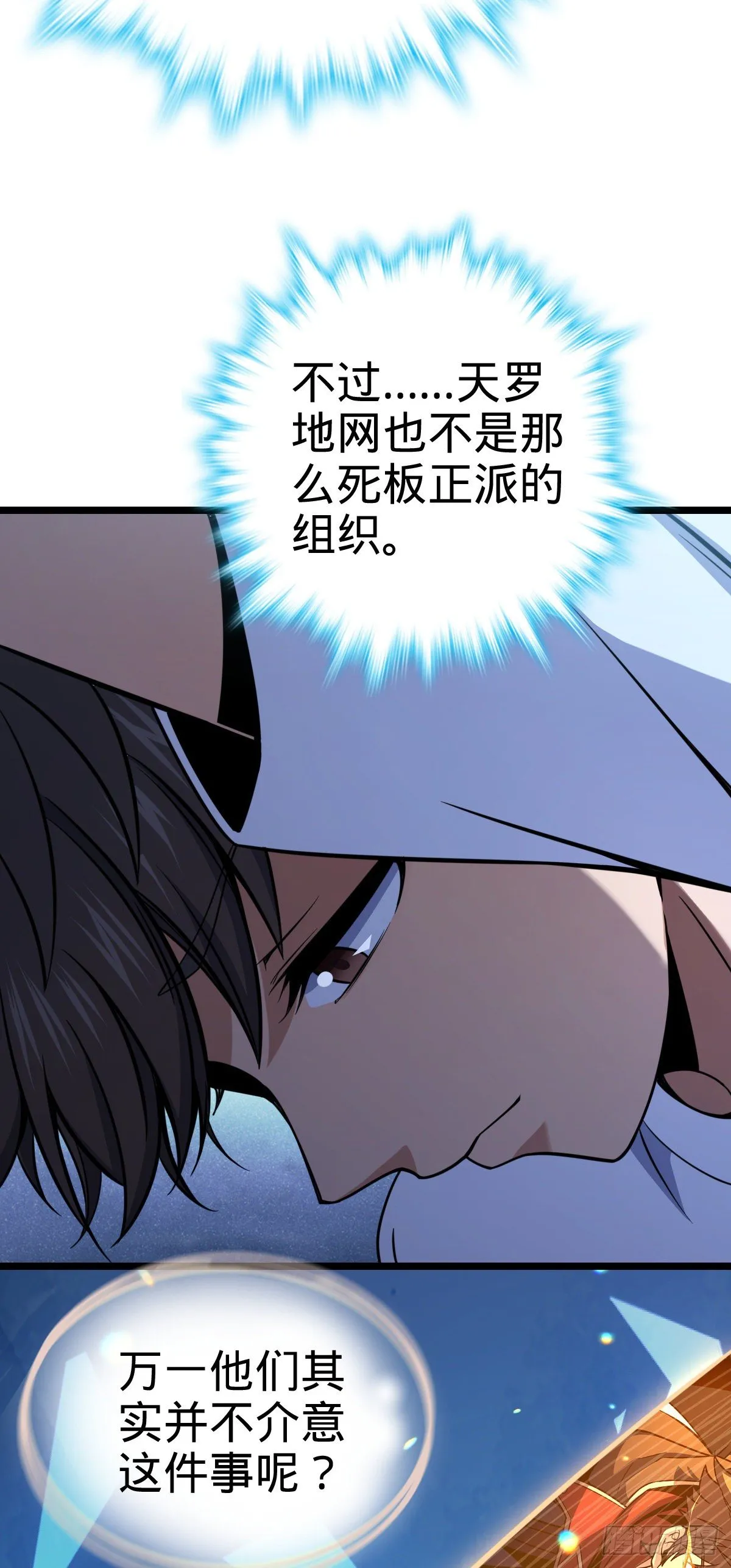 437 棋局 第48页