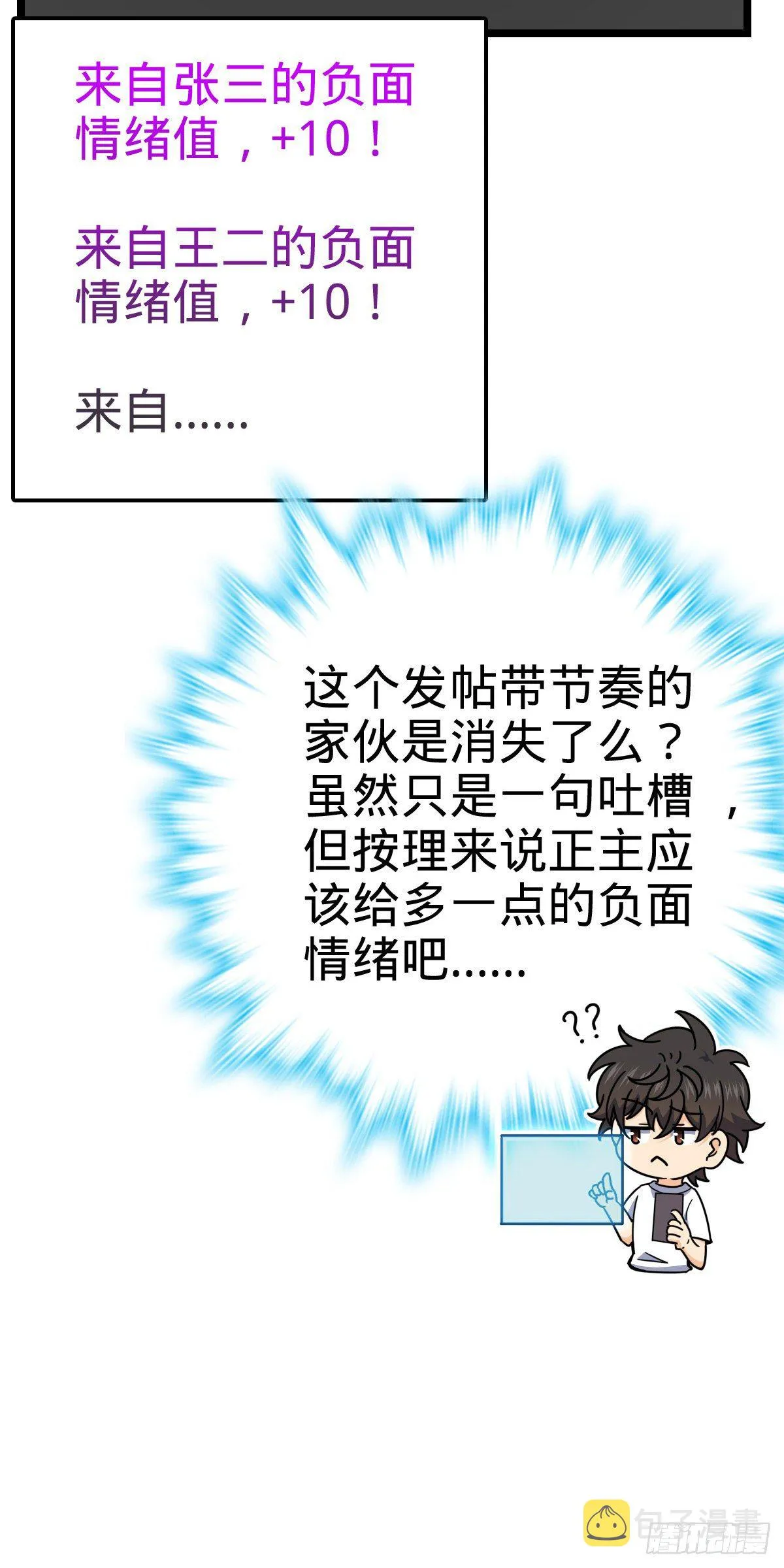 437 棋局 第58页