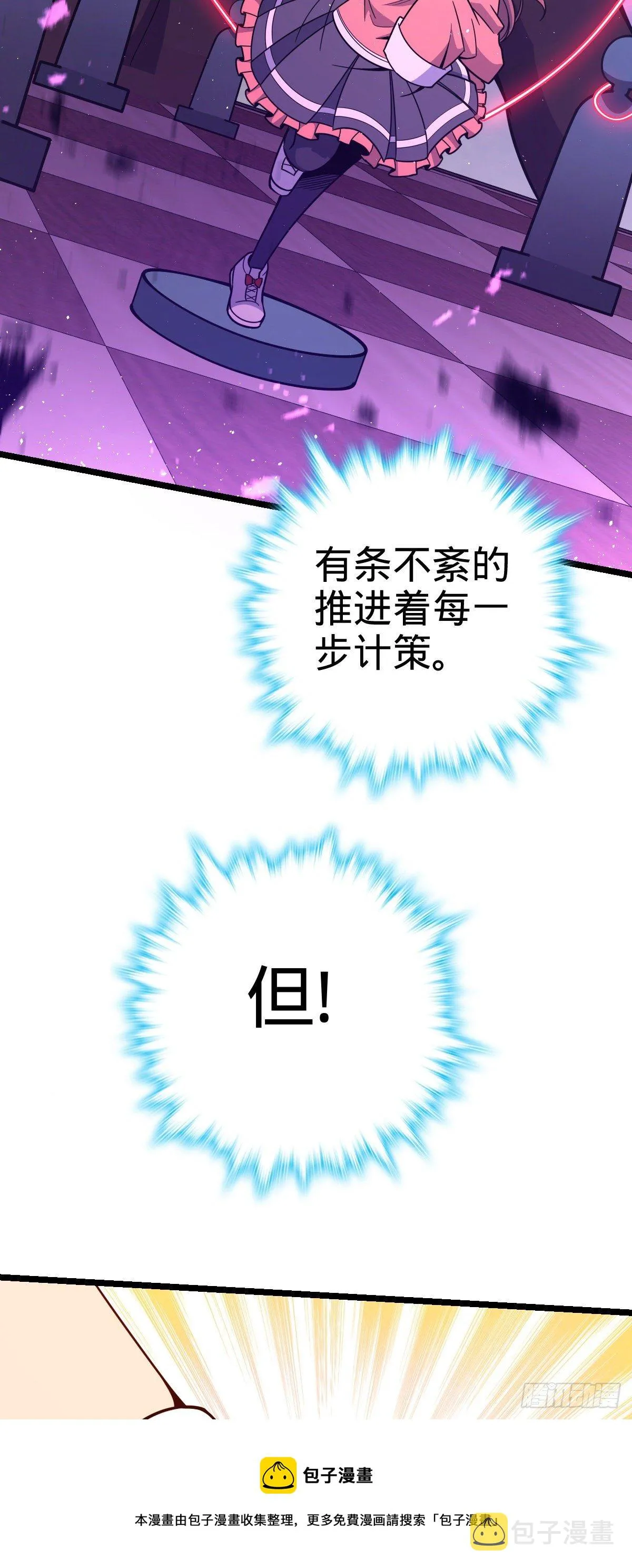 437 棋局 第61页