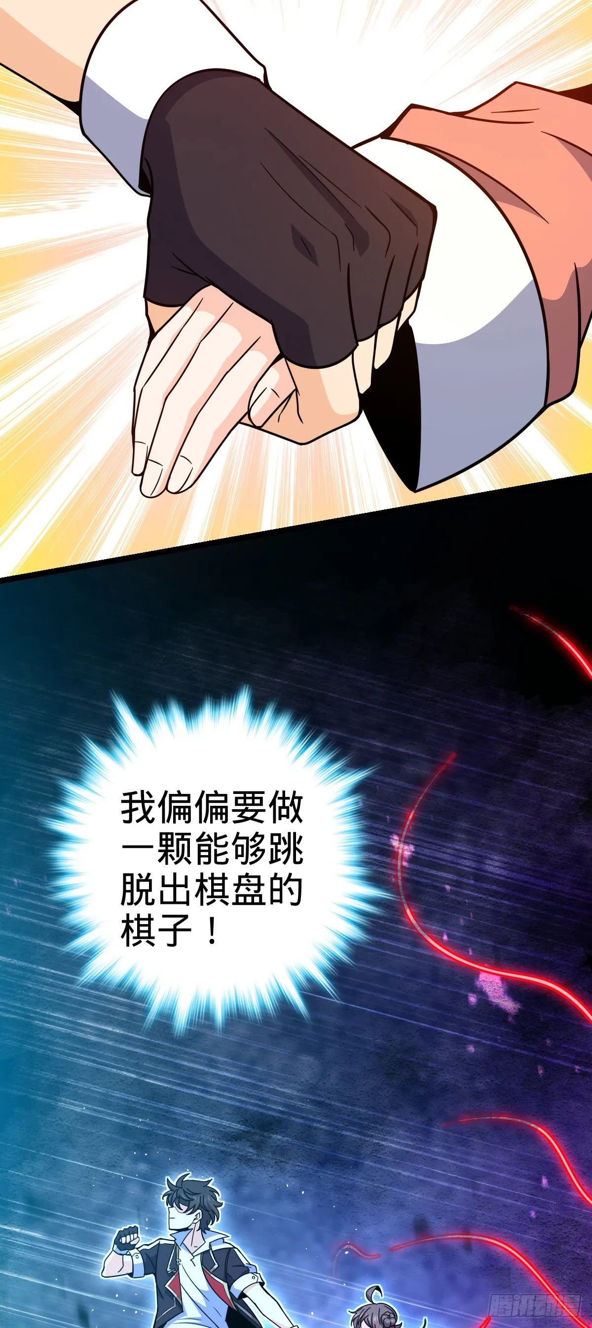 437 棋局 第62页